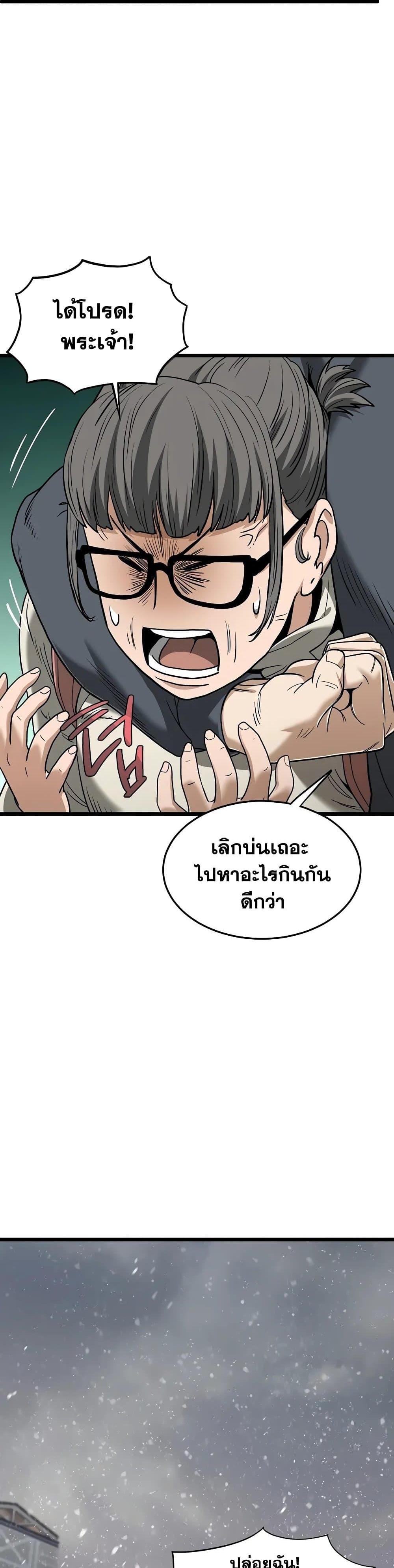 Manga-lc-com อ่านมังงะ อ่านการ์ตูน ออนไลน์ ฟรี Murim Login ตอนที่ 1 2 3 4 5 6 7 8 9 10 11 12 13 14 ฟรี ไม่มีโฆษณา Manga-lc - อ่าน มังงะ อ่าน การ์ตูน ออนไลน์ อ่านมังงะ ฟรี