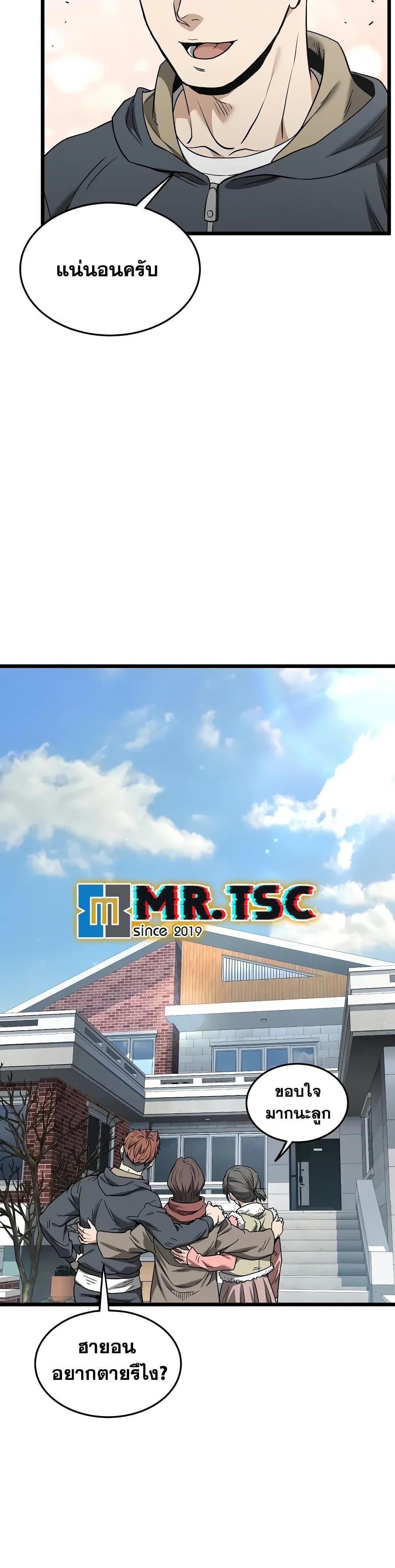 Manga-lc-com อ่านมังงะ อ่านการ์ตูน ออนไลน์ ฟรี Murim Login ตอนที่ 1 2 3 4 5 6 7 8 9 10 11 12 13 14 ฟรี ไม่มีโฆษณา Manga-lc - อ่าน มังงะ อ่าน การ์ตูน ออนไลน์ อ่านมังงะ ฟรี