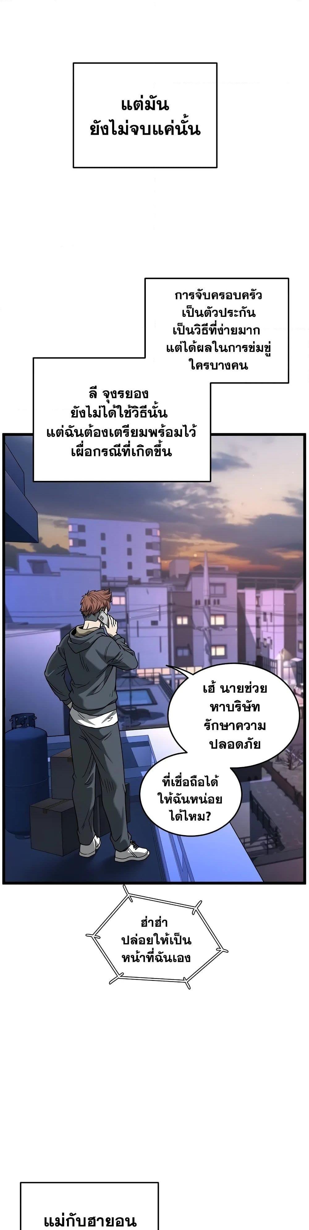 Manga-lc-com อ่านมังงะ อ่านการ์ตูน ออนไลน์ ฟรี Murim Login ตอนที่ 1 2 3 4 5 6 7 8 9 10 11 12 13 14 ฟรี ไม่มีโฆษณา Manga-lc - อ่าน มังงะ อ่าน การ์ตูน ออนไลน์ อ่านมังงะ ฟรี