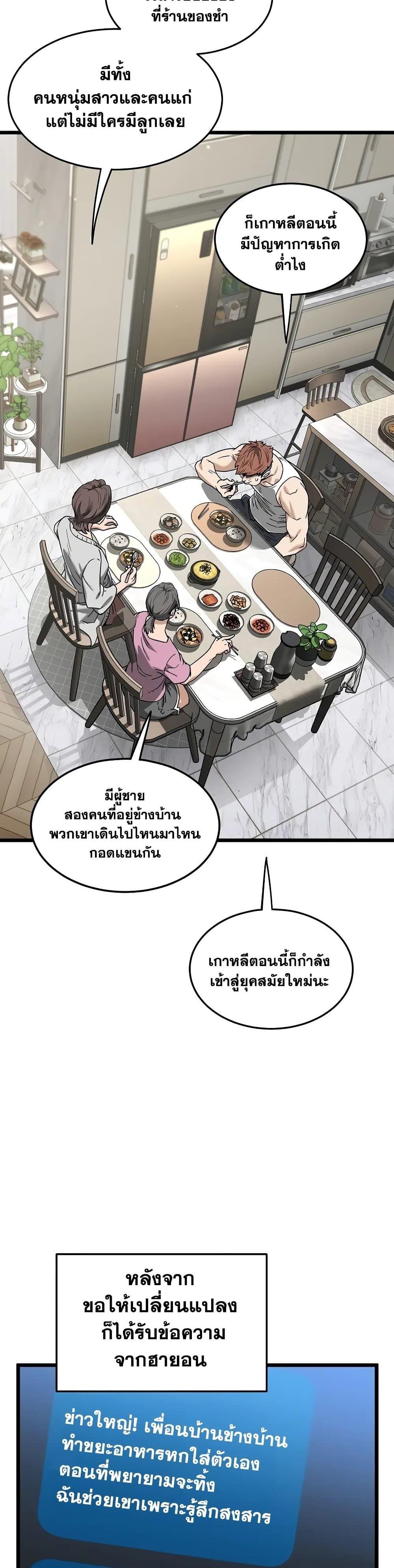 Manga-lc-com อ่านมังงะ อ่านการ์ตูน ออนไลน์ ฟรี Murim Login ตอนที่ 1 2 3 4 5 6 7 8 9 10 11 12 13 14 ฟรี ไม่มีโฆษณา Manga-lc - อ่าน มังงะ อ่าน การ์ตูน ออนไลน์ อ่านมังงะ ฟรี