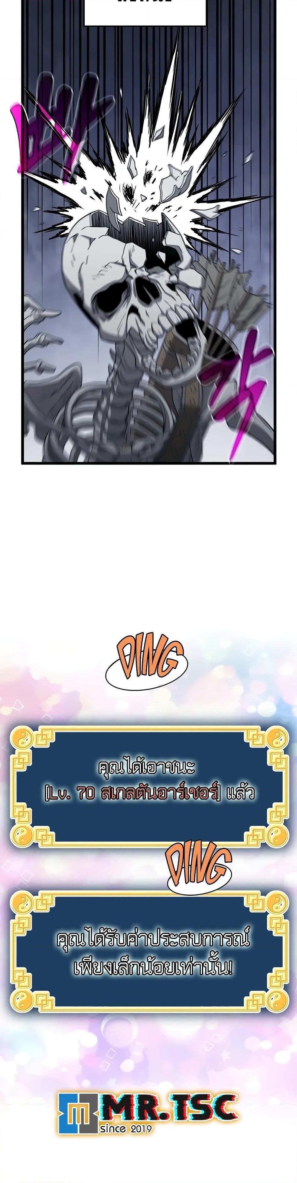 Manga-lc-com อ่านมังงะ อ่านการ์ตูน ออนไลน์ ฟรี Murim Login ตอนที่ 1 2 3 4 5 6 7 8 9 10 11 12 13 14 ฟรี ไม่มีโฆษณา Manga-lc - อ่าน มังงะ อ่าน การ์ตูน ออนไลน์ อ่านมังงะ ฟรี