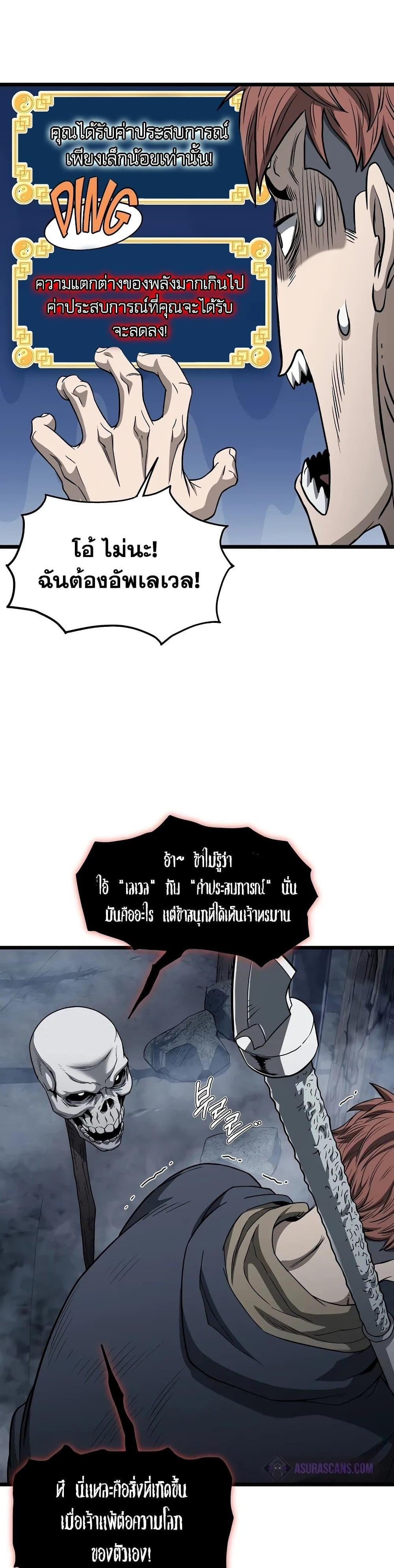 Manga-lc-com อ่านมังงะ อ่านการ์ตูน ออนไลน์ ฟรี Murim Login ตอนที่ 1 2 3 4 5 6 7 8 9 10 11 12 13 14 ฟรี ไม่มีโฆษณา Manga-lc - อ่าน มังงะ อ่าน การ์ตูน ออนไลน์ อ่านมังงะ ฟรี