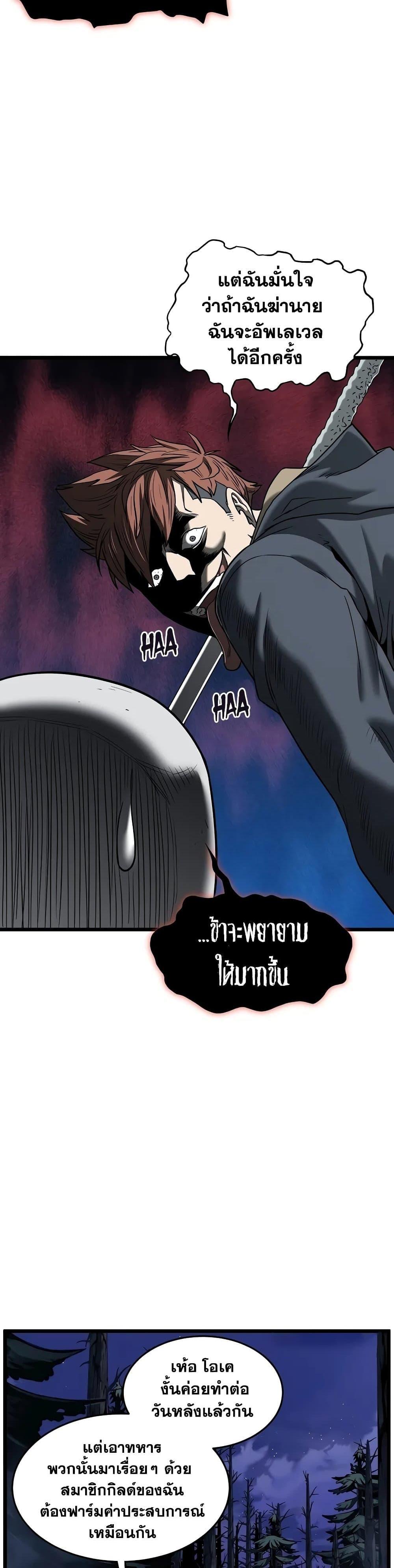 Manga-lc-com อ่านมังงะ อ่านการ์ตูน ออนไลน์ ฟรี Murim Login ตอนที่ 1 2 3 4 5 6 7 8 9 10 11 12 13 14 ฟรี ไม่มีโฆษณา Manga-lc - อ่าน มังงะ อ่าน การ์ตูน ออนไลน์ อ่านมังงะ ฟรี