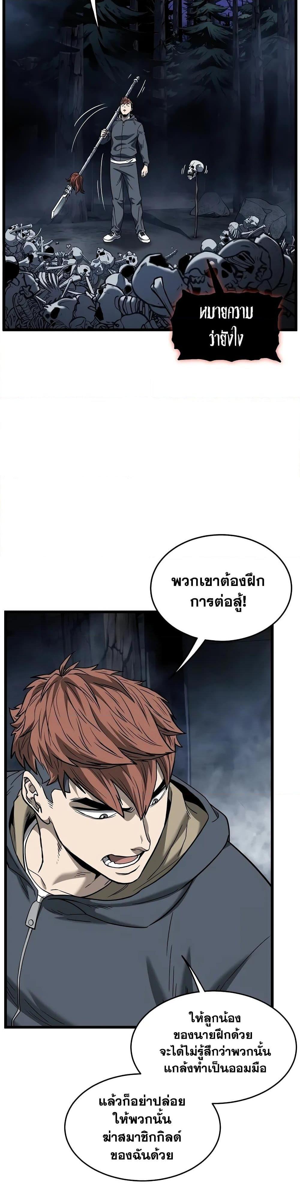 Manga-lc-com อ่านมังงะ อ่านการ์ตูน ออนไลน์ ฟรี Murim Login ตอนที่ 1 2 3 4 5 6 7 8 9 10 11 12 13 14 ฟรี ไม่มีโฆษณา Manga-lc - อ่าน มังงะ อ่าน การ์ตูน ออนไลน์ อ่านมังงะ ฟรี