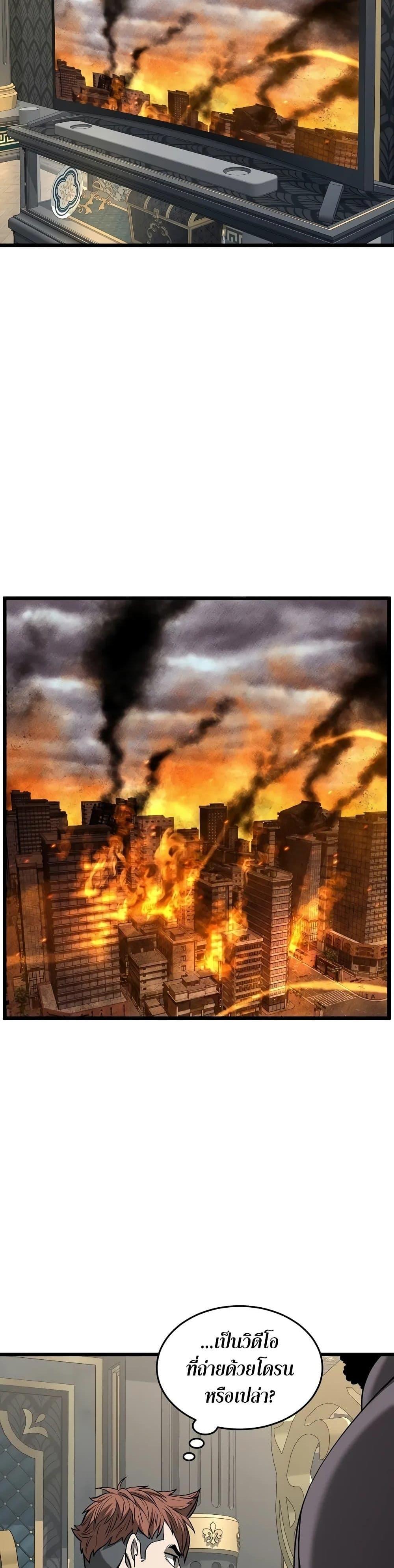 Manga-lc-com อ่านมังงะ อ่านการ์ตูน ออนไลน์ ฟรี Murim Login ตอนที่ 1 2 3 4 5 6 7 8 9 10 11 12 13 14 ฟรี ไม่มีโฆษณา Manga-lc - อ่าน มังงะ อ่าน การ์ตูน ออนไลน์ อ่านมังงะ ฟรี