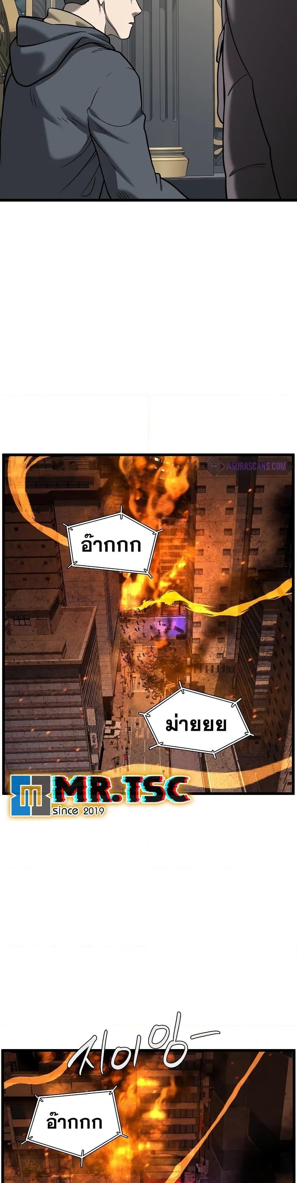 Manga-lc-com อ่านมังงะ อ่านการ์ตูน ออนไลน์ ฟรี Murim Login ตอนที่ 1 2 3 4 5 6 7 8 9 10 11 12 13 14 ฟรี ไม่มีโฆษณา Manga-lc - อ่าน มังงะ อ่าน การ์ตูน ออนไลน์ อ่านมังงะ ฟรี