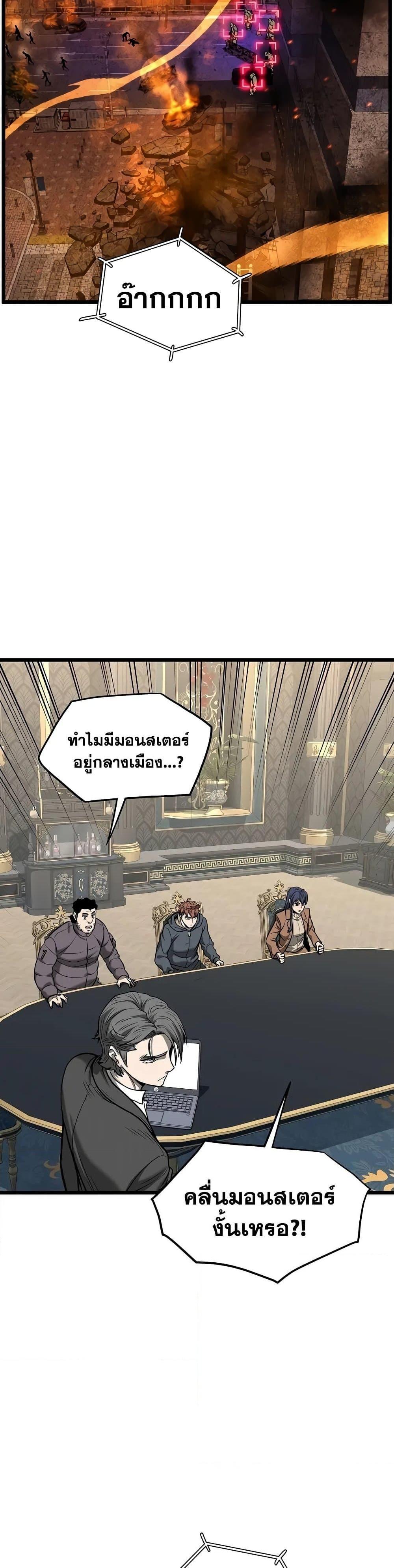 Manga-lc-com อ่านมังงะ อ่านการ์ตูน ออนไลน์ ฟรี Murim Login ตอนที่ 1 2 3 4 5 6 7 8 9 10 11 12 13 14 ฟรี ไม่มีโฆษณา Manga-lc - อ่าน มังงะ อ่าน การ์ตูน ออนไลน์ อ่านมังงะ ฟรี