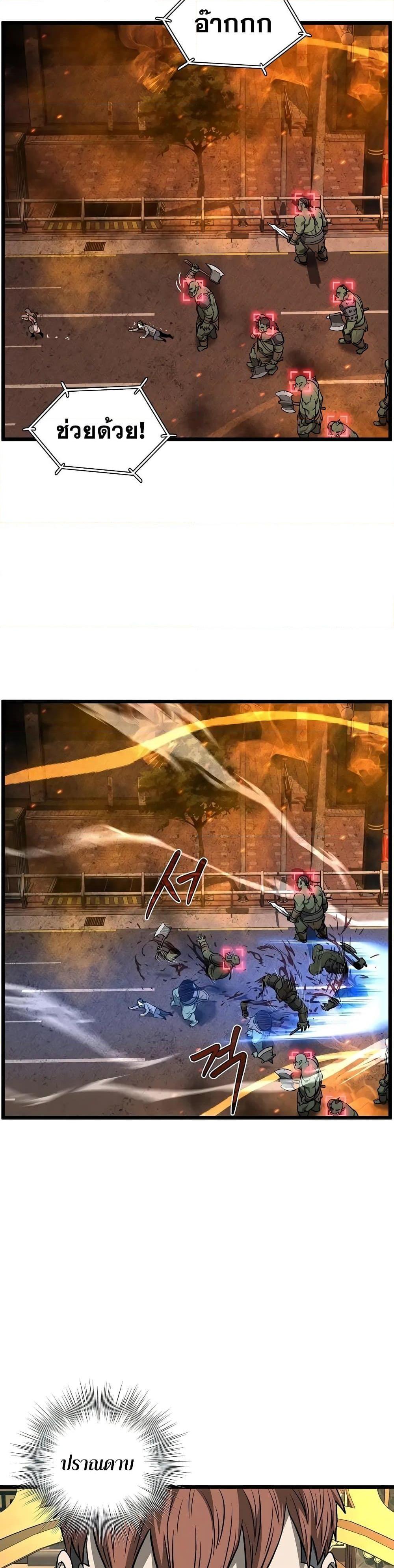 Manga-lc-com อ่านมังงะ อ่านการ์ตูน ออนไลน์ ฟรี Murim Login ตอนที่ 1 2 3 4 5 6 7 8 9 10 11 12 13 14 ฟรี ไม่มีโฆษณา Manga-lc - อ่าน มังงะ อ่าน การ์ตูน ออนไลน์ อ่านมังงะ ฟรี