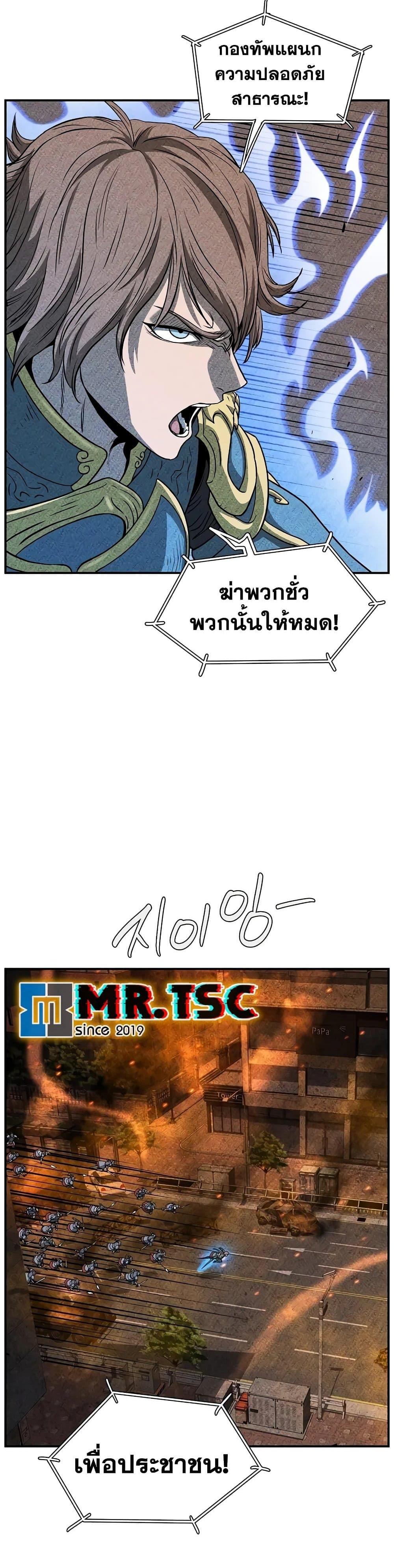 Manga-lc-com อ่านมังงะ อ่านการ์ตูน ออนไลน์ ฟรี Murim Login ตอนที่ 1 2 3 4 5 6 7 8 9 10 11 12 13 14 ฟรี ไม่มีโฆษณา Manga-lc - อ่าน มังงะ อ่าน การ์ตูน ออนไลน์ อ่านมังงะ ฟรี