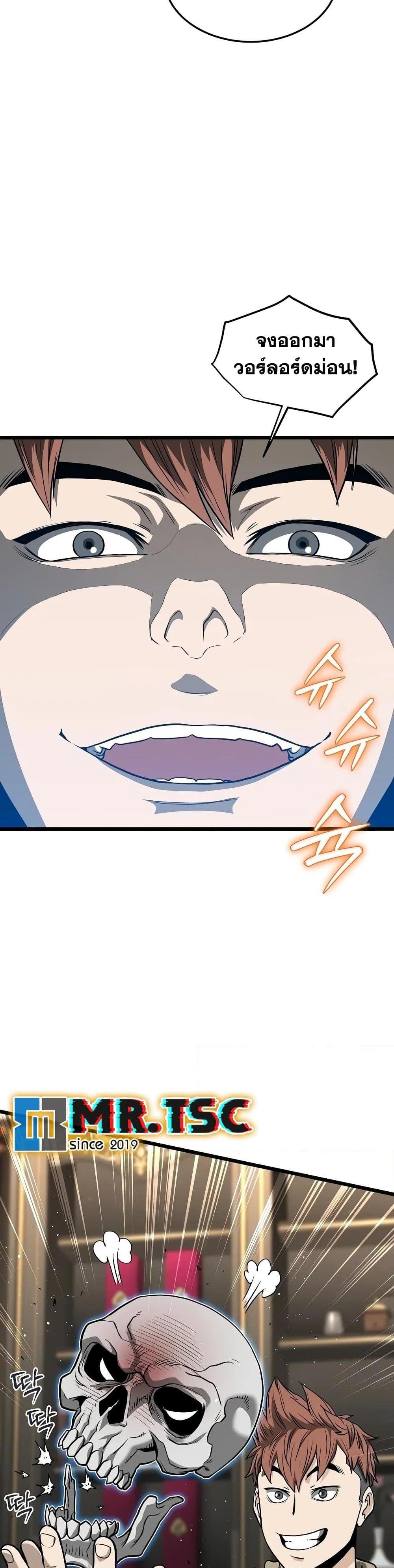 Manga-lc-com อ่านมังงะ อ่านการ์ตูน ออนไลน์ ฟรี Murim Login ตอนที่ 1 2 3 4 5 6 7 8 9 10 11 12 13 14 ฟรี ไม่มีโฆษณา Manga-lc - อ่าน มังงะ อ่าน การ์ตูน ออนไลน์ อ่านมังงะ ฟรี