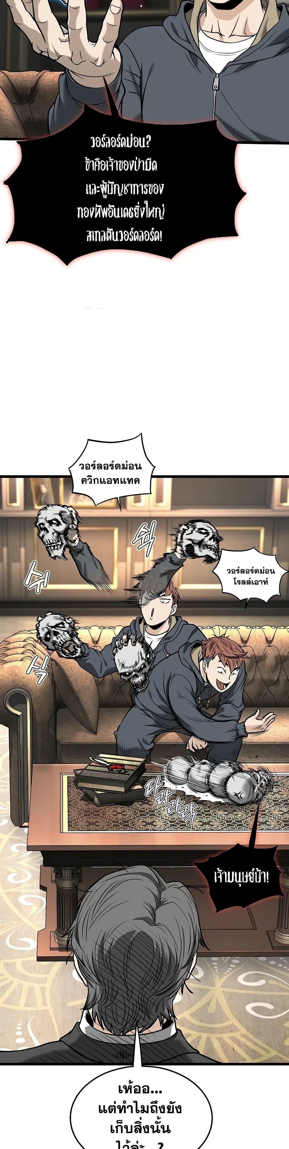 Manga-lc-com อ่านมังงะ อ่านการ์ตูน ออนไลน์ ฟรี Murim Login ตอนที่ 1 2 3 4 5 6 7 8 9 10 11 12 13 14 ฟรี ไม่มีโฆษณา Manga-lc - อ่าน มังงะ อ่าน การ์ตูน ออนไลน์ อ่านมังงะ ฟรี