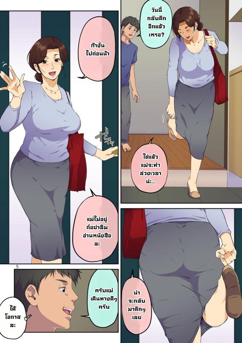 Doujin-Lc- อ่าน โดจิน มังฮวา เกาหลี ญี่ปุ่น จีน แปลไทย แม่ช่วยผมหน่อย [Carburetor] Kaa-san ni Kokuhaku Shitara xxxx Made Sasete Kureta When I Confessed to My Mother, She Let Me Do XXXX ตอนที่ 1 2 3 4 5 6 7 8 9 10 11 12 13 14 ฟรี ไม่มีโฆษณา อ่าน โดจิน Manhwa เกาหลี ญี่ปุ่น จีน เรามีครบ คัดมาให้เน้นๆ โดจิน 18+ รับประกันความฟินโดย  Doujin Lc