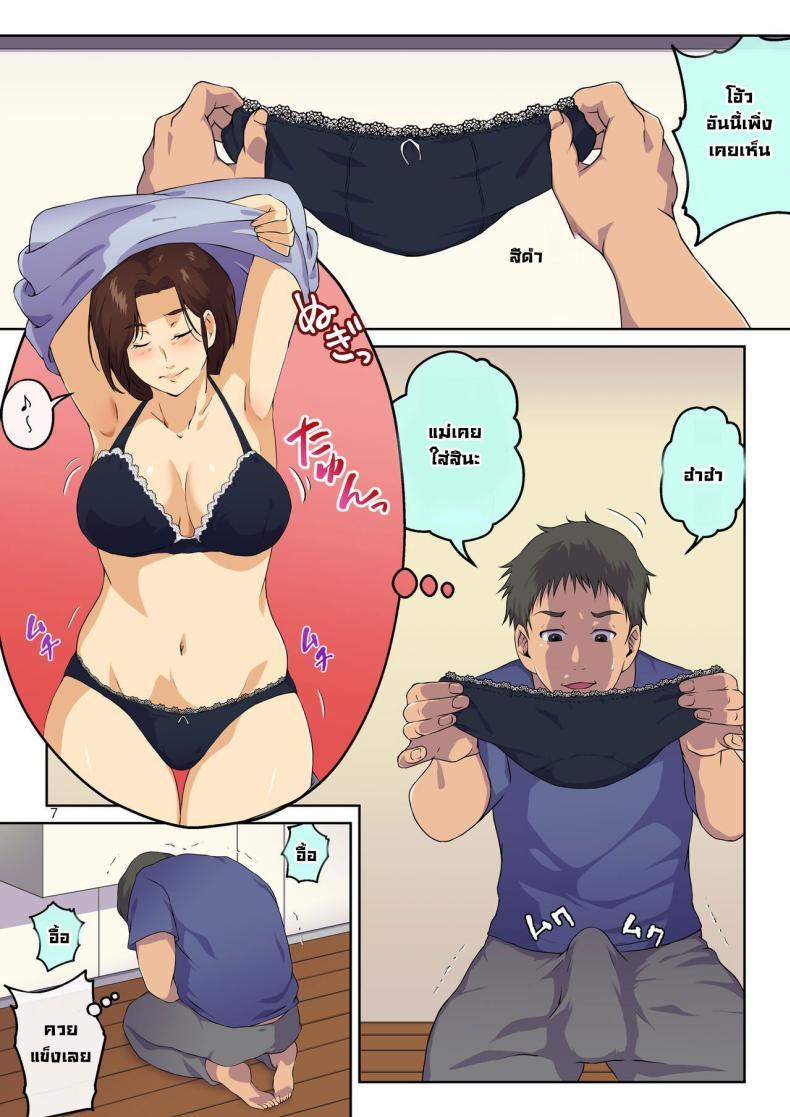 Doujin-Lc- อ่าน โดจิน มังฮวา เกาหลี ญี่ปุ่น จีน แปลไทย แม่ช่วยผมหน่อย [Carburetor] Kaa-san ni Kokuhaku Shitara xxxx Made Sasete Kureta When I Confessed to My Mother, She Let Me Do XXXX ตอนที่ 1 2 3 4 5 6 7 8 9 10 11 12 13 14 ฟรี ไม่มีโฆษณา อ่าน โดจิน Manhwa เกาหลี ญี่ปุ่น จีน เรามีครบ คัดมาให้เน้นๆ โดจิน 18+ รับประกันความฟินโดย  Doujin Lc