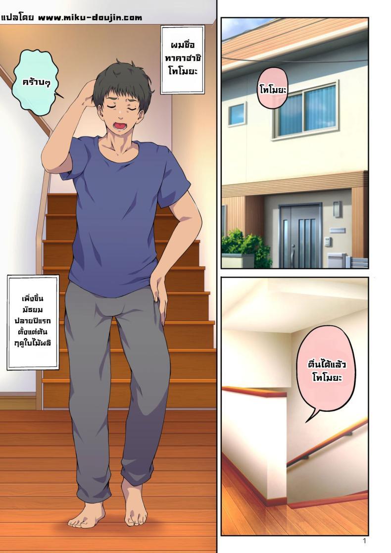 Doujin-Lc- อ่าน โดจิน มังฮวา เกาหลี ญี่ปุ่น จีน แปลไทย แม่ช่วยผมหน่อย [Carburetor] Kaa-san ni Kokuhaku Shitara xxxx Made Sasete Kureta When I Confessed to My Mother, She Let Me Do XXXX ตอนที่ 1 2 3 4 5 6 7 8 9 10 11 12 13 14 ฟรี ไม่มีโฆษณา อ่าน โดจิน Manhwa เกาหลี ญี่ปุ่น จีน เรามีครบ คัดมาให้เน้นๆ โดจิน 18+ รับประกันความฟินโดย  Doujin Lc