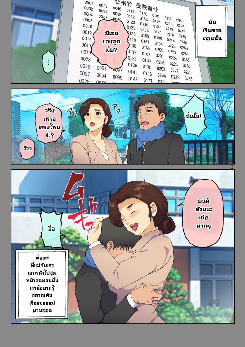 Doujin-Lc- อ่าน โดจิน มังฮวา เกาหลี ญี่ปุ่น จีน แปลไทย แม่ช่วยผมหน่อย [Carburetor] Kaa-san ni Kokuhaku Shitara xxxx Made Sasete Kureta When I Confessed to My Mother, She Let Me Do XXXX ตอนที่ 1 2 3 4 5 6 7 8 9 10 11 12 13 14 ฟรี ไม่มีโฆษณา อ่าน โดจิน Manhwa เกาหลี ญี่ปุ่น จีน เรามีครบ คัดมาให้เน้นๆ โดจิน 18+ รับประกันความฟินโดย  Doujin Lc
