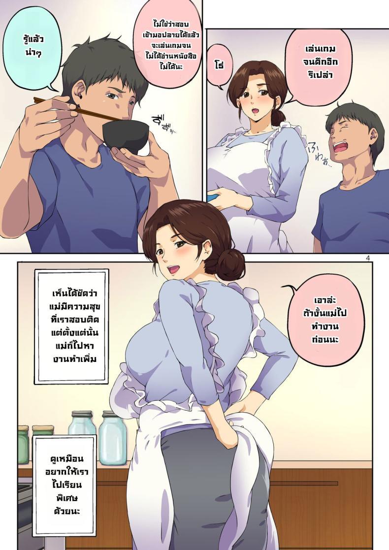 Doujin-Lc- อ่าน โดจิน มังฮวา เกาหลี ญี่ปุ่น จีน แปลไทย แม่ช่วยผมหน่อย [Carburetor] Kaa-san ni Kokuhaku Shitara xxxx Made Sasete Kureta When I Confessed to My Mother, She Let Me Do XXXX ตอนที่ 1 2 3 4 5 6 7 8 9 10 11 12 13 14 ฟรี ไม่มีโฆษณา อ่าน โดจิน Manhwa เกาหลี ญี่ปุ่น จีน เรามีครบ คัดมาให้เน้นๆ โดจิน 18+ รับประกันความฟินโดย  Doujin Lc