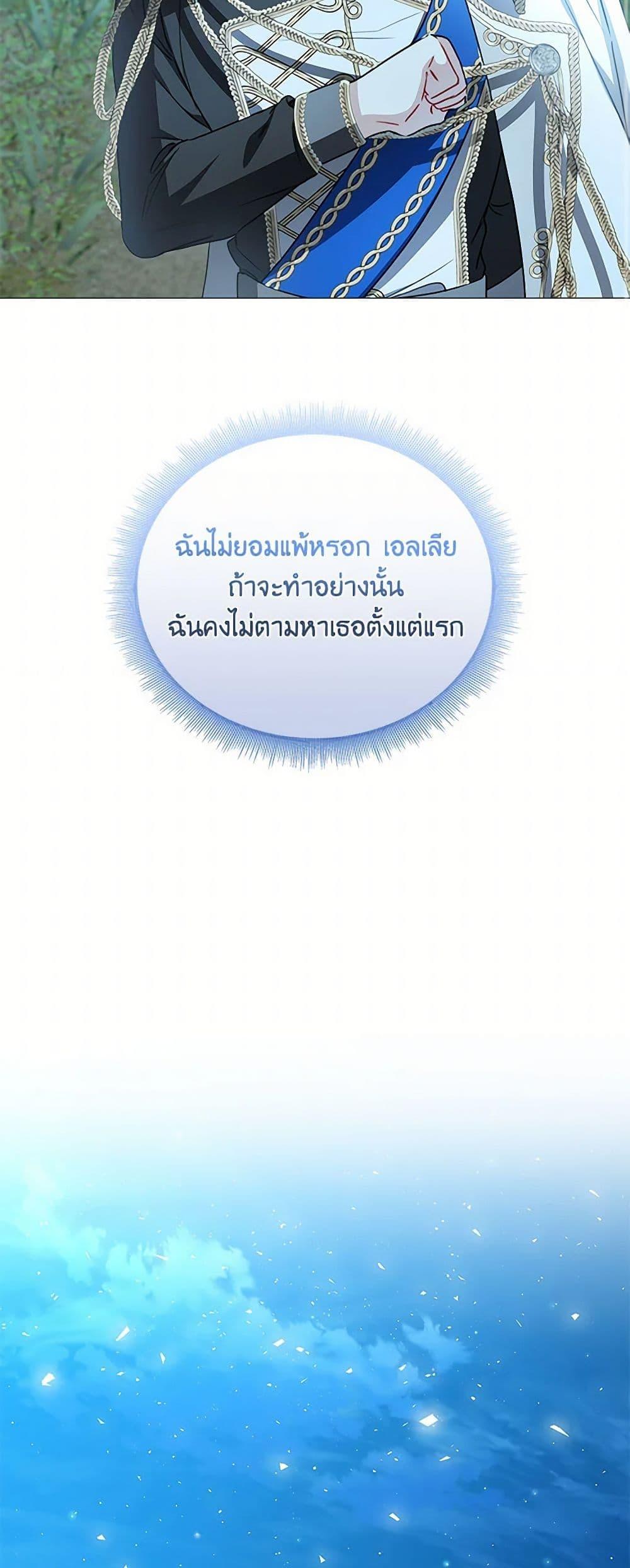 Manga-lc-com อ่านมังงะ อ่านการ์ตูน ออนไลน์ ฟรี Your Regrets Mean Nothing to Me ตอนที่ 1 2 3 4 5 6 7 8 9 10 11 12 13 14 ฟรี ไม่มีโฆษณา Manga-lc - อ่าน มังงะ อ่าน การ์ตูน ออนไลน์ อ่านมังงะ ฟรี