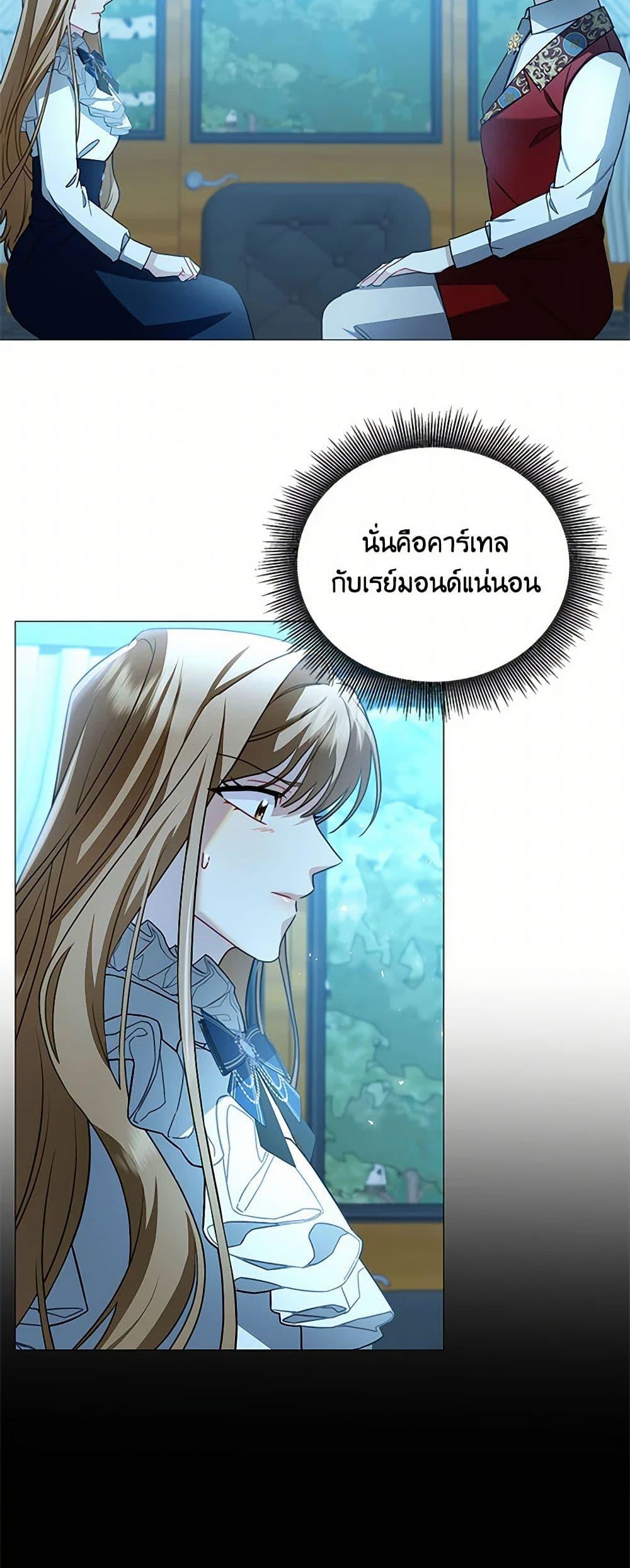 Manga-lc-com อ่านมังงะ อ่านการ์ตูน ออนไลน์ ฟรี Your Regrets Mean Nothing to Me ตอนที่ 1 2 3 4 5 6 7 8 9 10 11 12 13 14 ฟรี ไม่มีโฆษณา Manga-lc - อ่าน มังงะ อ่าน การ์ตูน ออนไลน์ อ่านมังงะ ฟรี