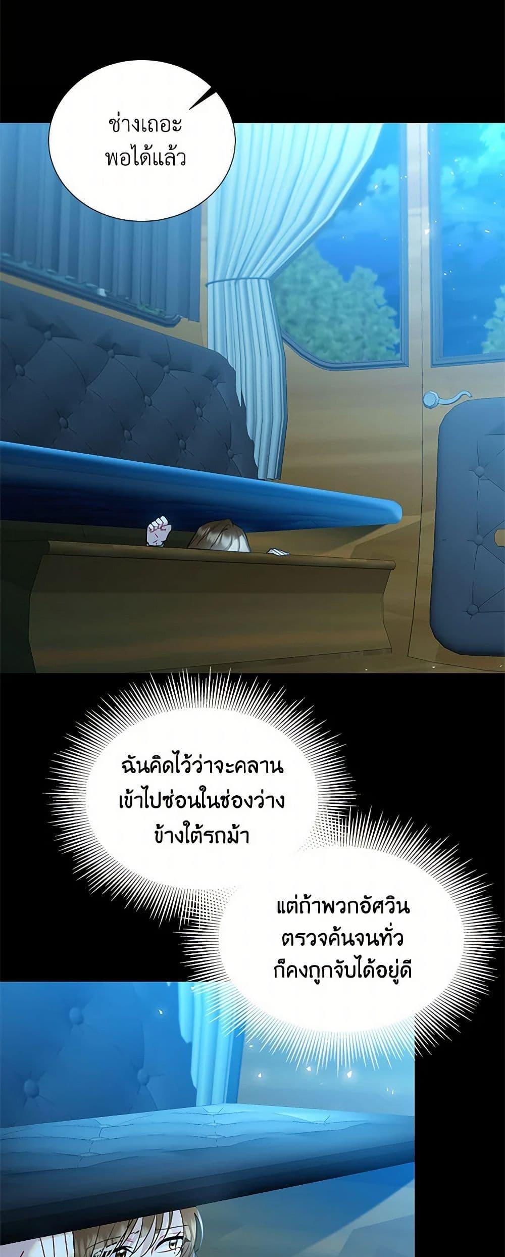 Manga-lc-com อ่านมังงะ อ่านการ์ตูน ออนไลน์ ฟรี Your Regrets Mean Nothing to Me ตอนที่ 1 2 3 4 5 6 7 8 9 10 11 12 13 14 ฟรี ไม่มีโฆษณา Manga-lc - อ่าน มังงะ อ่าน การ์ตูน ออนไลน์ อ่านมังงะ ฟรี