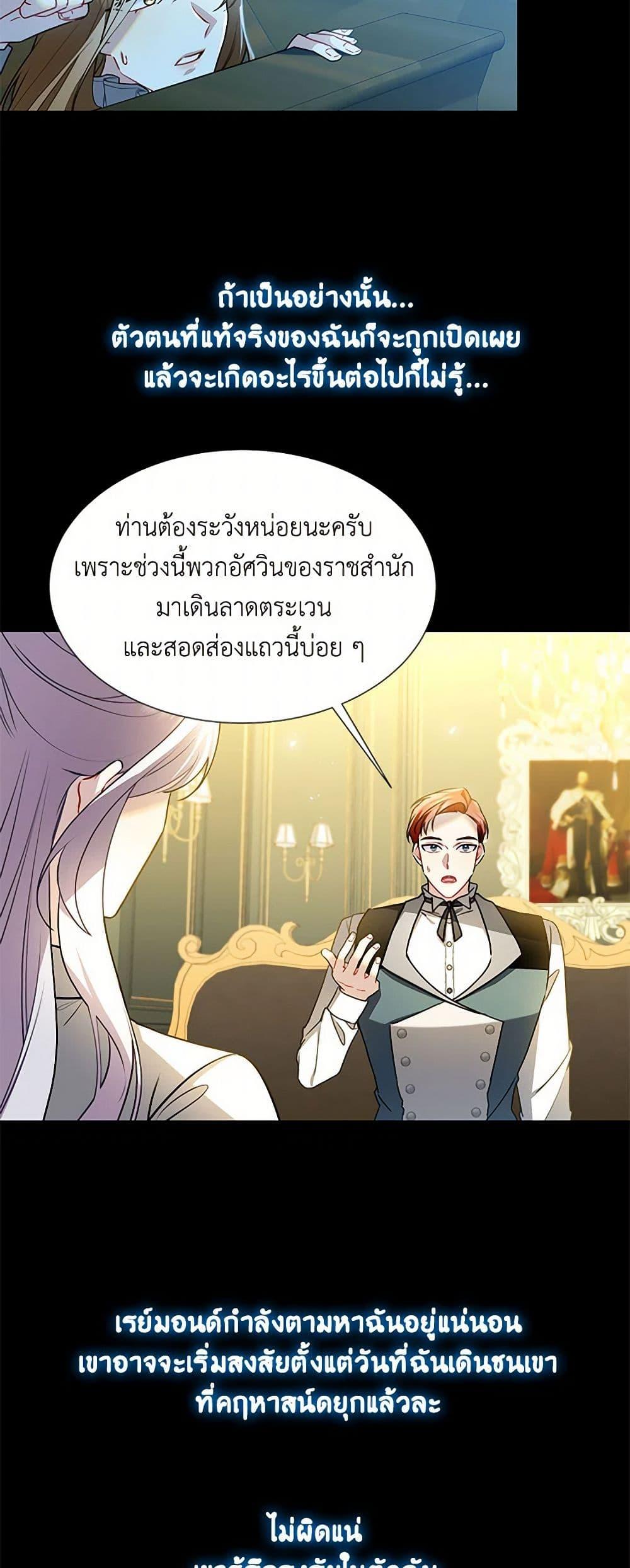 Manga-lc-com อ่านมังงะ อ่านการ์ตูน ออนไลน์ ฟรี Your Regrets Mean Nothing to Me ตอนที่ 1 2 3 4 5 6 7 8 9 10 11 12 13 14 ฟรี ไม่มีโฆษณา Manga-lc - อ่าน มังงะ อ่าน การ์ตูน ออนไลน์ อ่านมังงะ ฟรี
