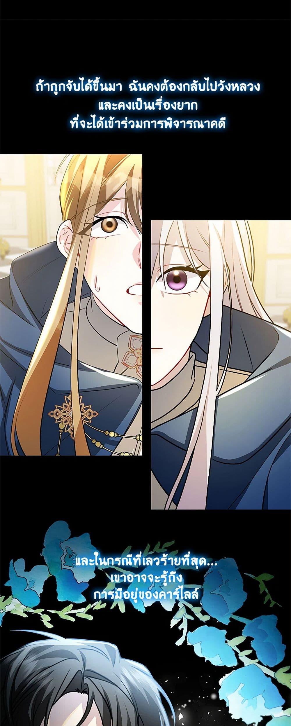 Manga-lc-com อ่านมังงะ อ่านการ์ตูน ออนไลน์ ฟรี Your Regrets Mean Nothing to Me ตอนที่ 1 2 3 4 5 6 7 8 9 10 11 12 13 14 ฟรี ไม่มีโฆษณา Manga-lc - อ่าน มังงะ อ่าน การ์ตูน ออนไลน์ อ่านมังงะ ฟรี