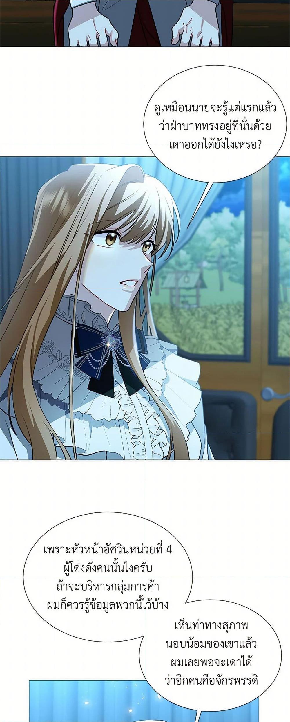 Manga-lc-com อ่านมังงะ อ่านการ์ตูน ออนไลน์ ฟรี Your Regrets Mean Nothing to Me ตอนที่ 1 2 3 4 5 6 7 8 9 10 11 12 13 14 ฟรี ไม่มีโฆษณา Manga-lc - อ่าน มังงะ อ่าน การ์ตูน ออนไลน์ อ่านมังงะ ฟรี