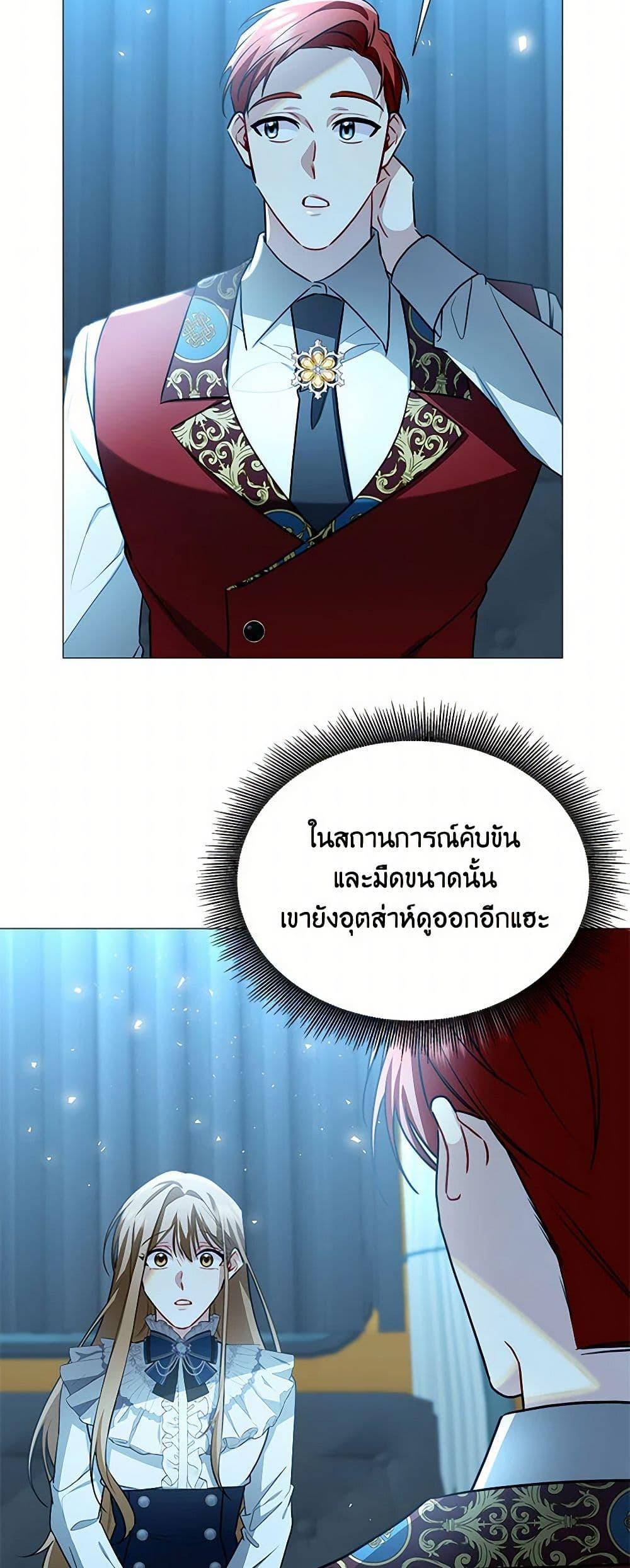 Manga-lc-com อ่านมังงะ อ่านการ์ตูน ออนไลน์ ฟรี Your Regrets Mean Nothing to Me ตอนที่ 1 2 3 4 5 6 7 8 9 10 11 12 13 14 ฟรี ไม่มีโฆษณา Manga-lc - อ่าน มังงะ อ่าน การ์ตูน ออนไลน์ อ่านมังงะ ฟรี