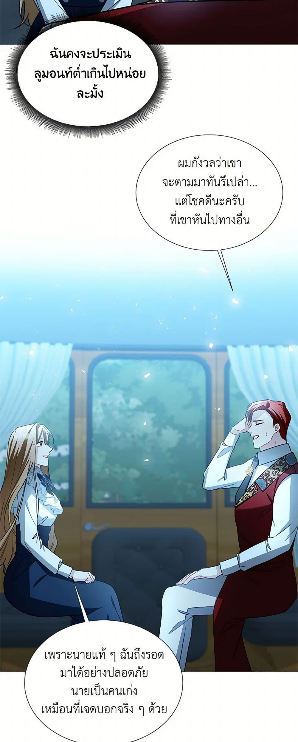 Manga-lc-com อ่านมังงะ อ่านการ์ตูน ออนไลน์ ฟรี Your Regrets Mean Nothing to Me ตอนที่ 1 2 3 4 5 6 7 8 9 10 11 12 13 14 ฟรี ไม่มีโฆษณา Manga-lc - อ่าน มังงะ อ่าน การ์ตูน ออนไลน์ อ่านมังงะ ฟรี