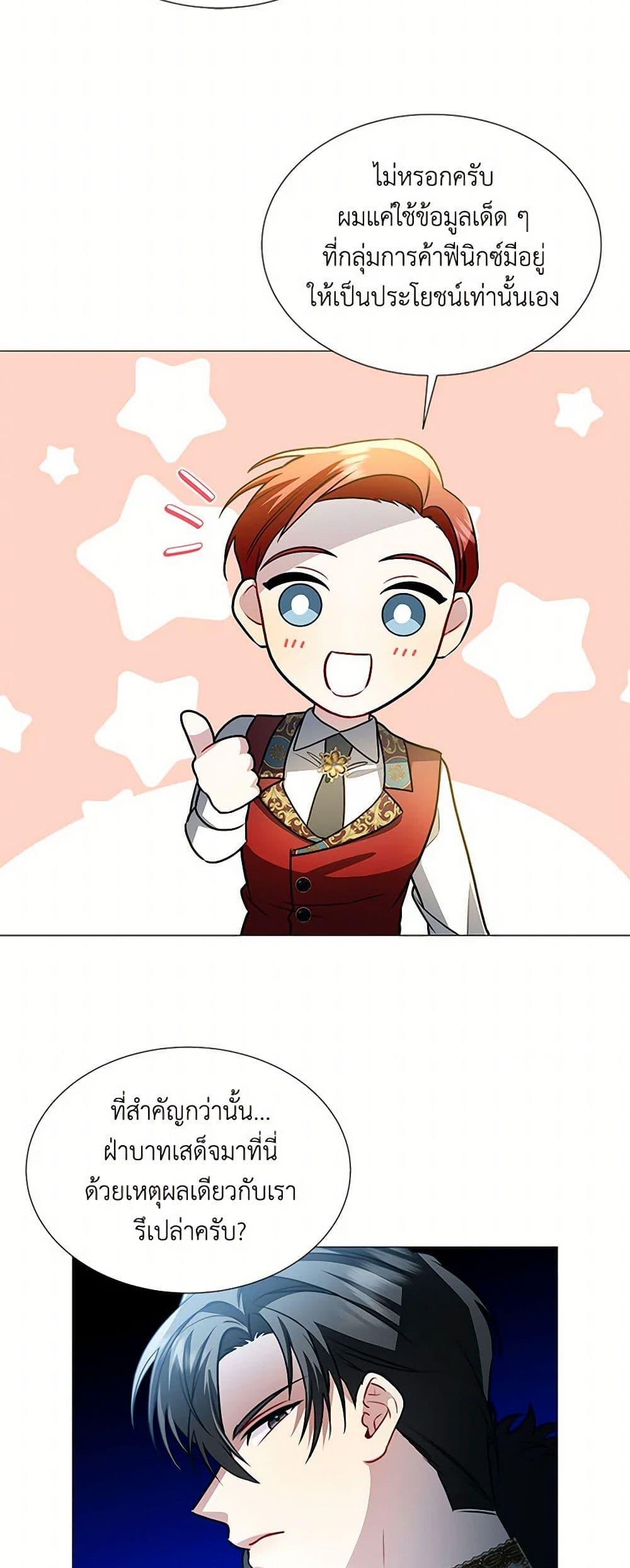 Manga-lc-com อ่านมังงะ อ่านการ์ตูน ออนไลน์ ฟรี Your Regrets Mean Nothing to Me ตอนที่ 1 2 3 4 5 6 7 8 9 10 11 12 13 14 ฟรี ไม่มีโฆษณา Manga-lc - อ่าน มังงะ อ่าน การ์ตูน ออนไลน์ อ่านมังงะ ฟรี