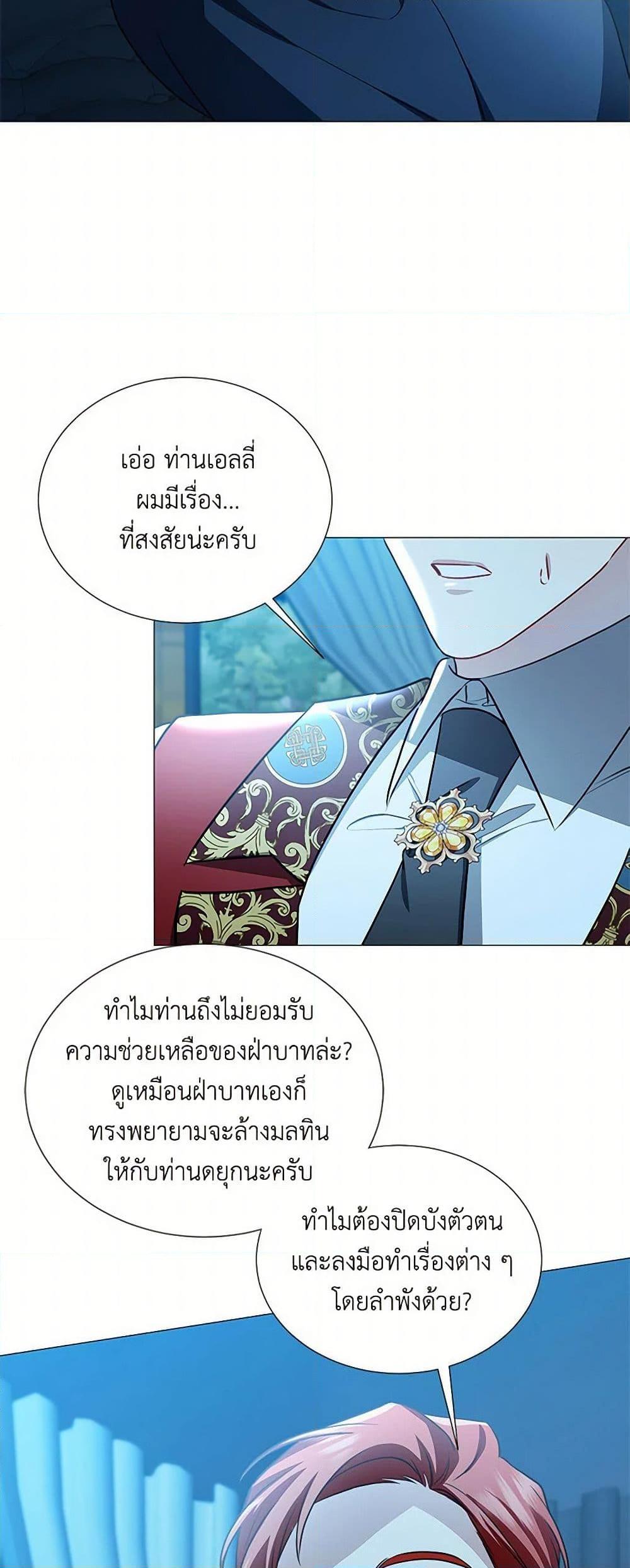 Manga-lc-com อ่านมังงะ อ่านการ์ตูน ออนไลน์ ฟรี Your Regrets Mean Nothing to Me ตอนที่ 1 2 3 4 5 6 7 8 9 10 11 12 13 14 ฟรี ไม่มีโฆษณา Manga-lc - อ่าน มังงะ อ่าน การ์ตูน ออนไลน์ อ่านมังงะ ฟรี