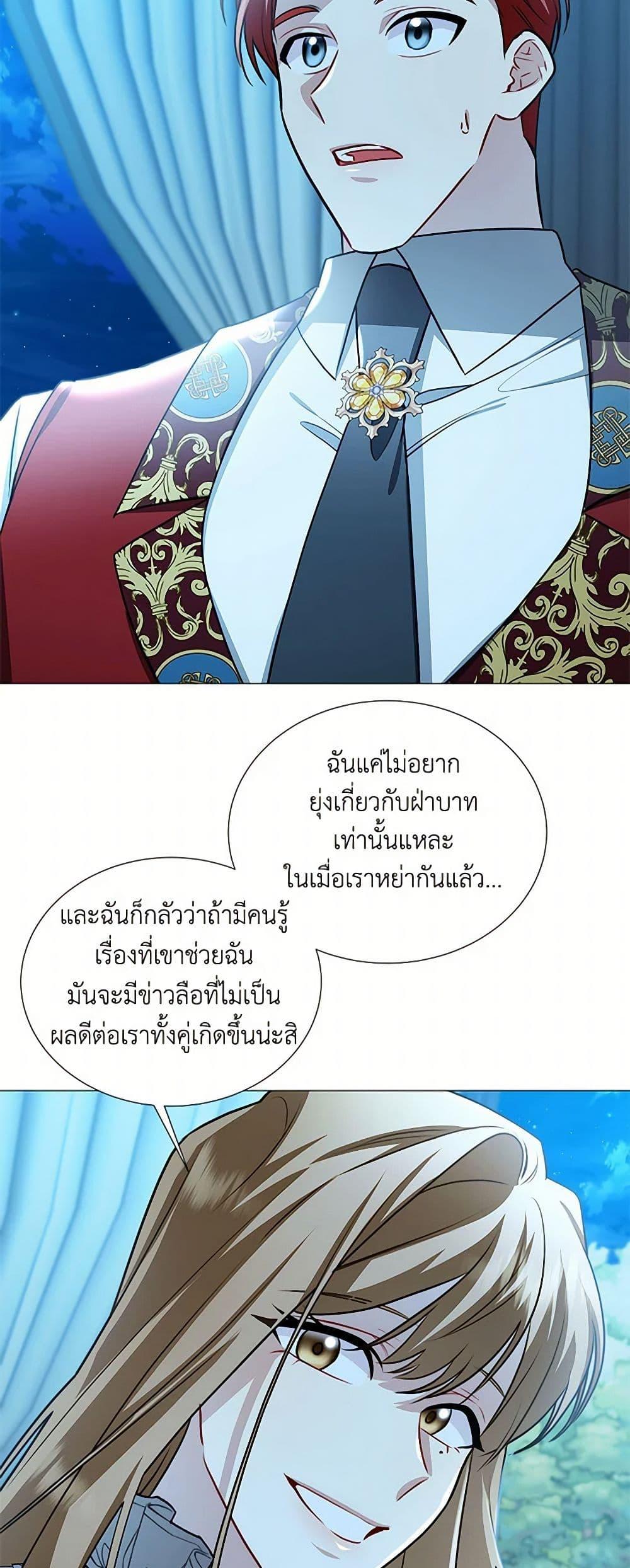 Manga-lc-com อ่านมังงะ อ่านการ์ตูน ออนไลน์ ฟรี Your Regrets Mean Nothing to Me ตอนที่ 1 2 3 4 5 6 7 8 9 10 11 12 13 14 ฟรี ไม่มีโฆษณา Manga-lc - อ่าน มังงะ อ่าน การ์ตูน ออนไลน์ อ่านมังงะ ฟรี