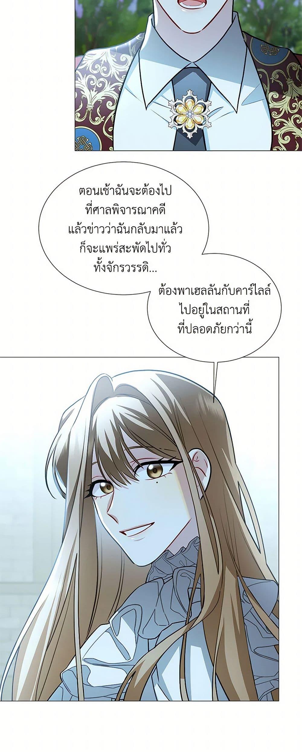 Manga-lc-com อ่านมังงะ อ่านการ์ตูน ออนไลน์ ฟรี Your Regrets Mean Nothing to Me ตอนที่ 1 2 3 4 5 6 7 8 9 10 11 12 13 14 ฟรี ไม่มีโฆษณา Manga-lc - อ่าน มังงะ อ่าน การ์ตูน ออนไลน์ อ่านมังงะ ฟรี