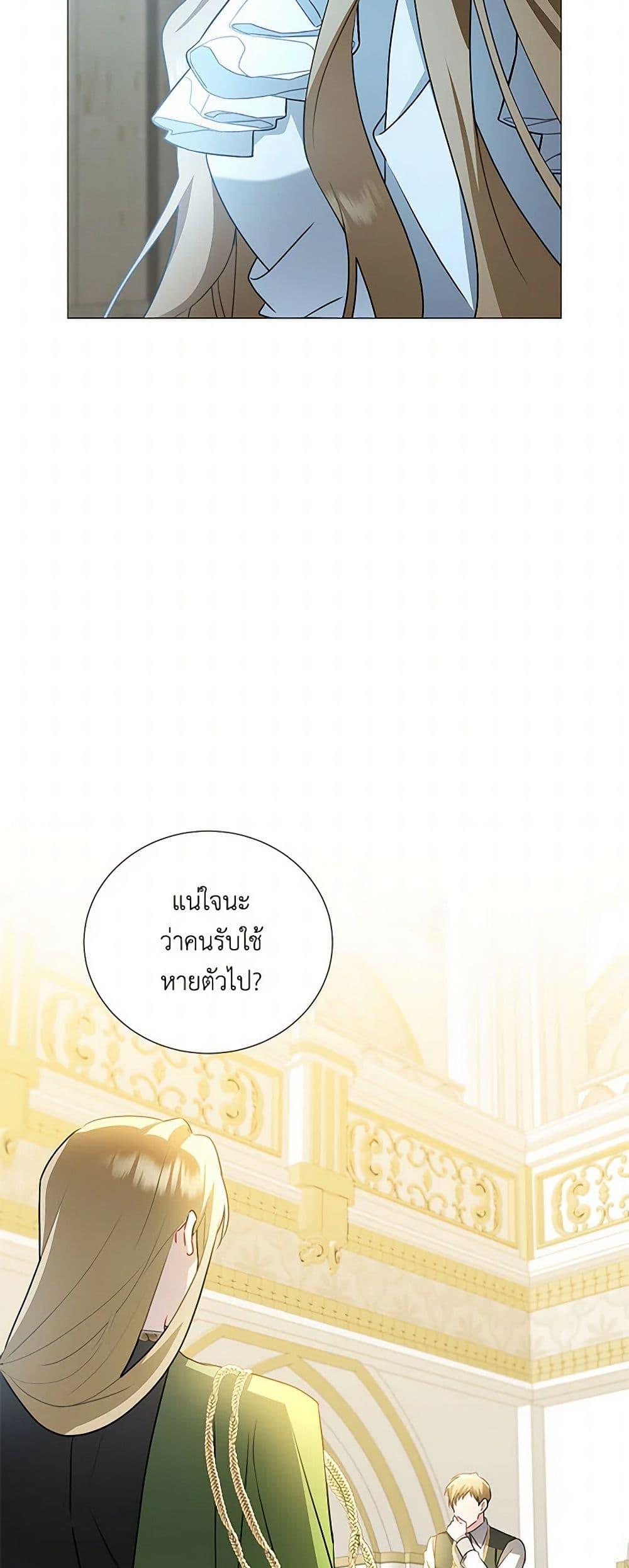 Manga-lc-com อ่านมังงะ อ่านการ์ตูน ออนไลน์ ฟรี Your Regrets Mean Nothing to Me ตอนที่ 1 2 3 4 5 6 7 8 9 10 11 12 13 14 ฟรี ไม่มีโฆษณา Manga-lc - อ่าน มังงะ อ่าน การ์ตูน ออนไลน์ อ่านมังงะ ฟรี