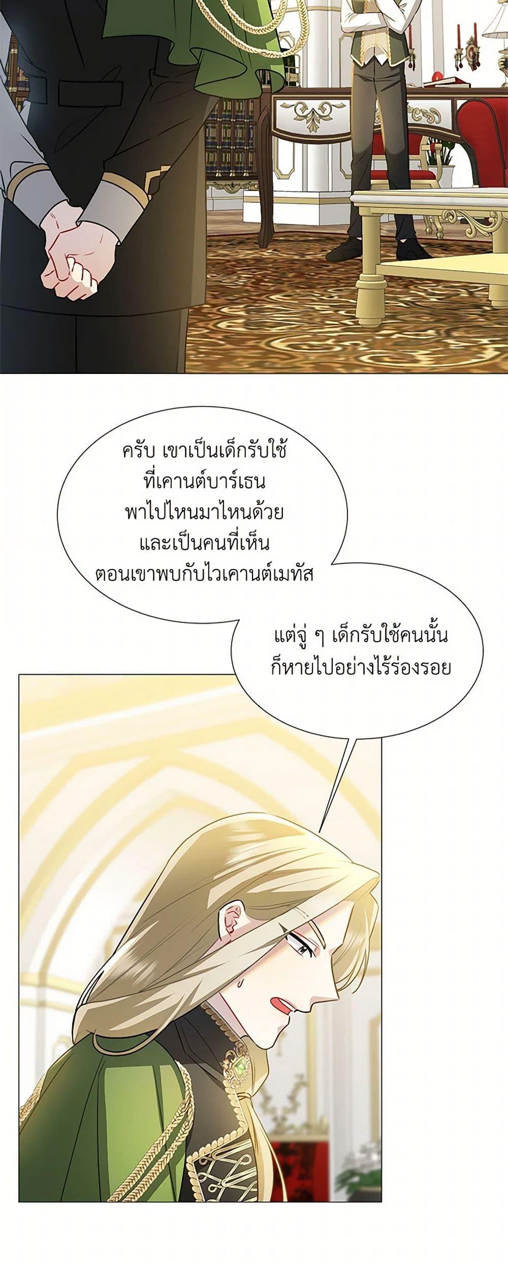 Manga-lc-com อ่านมังงะ อ่านการ์ตูน ออนไลน์ ฟรี Your Regrets Mean Nothing to Me ตอนที่ 1 2 3 4 5 6 7 8 9 10 11 12 13 14 ฟรี ไม่มีโฆษณา Manga-lc - อ่าน มังงะ อ่าน การ์ตูน ออนไลน์ อ่านมังงะ ฟรี