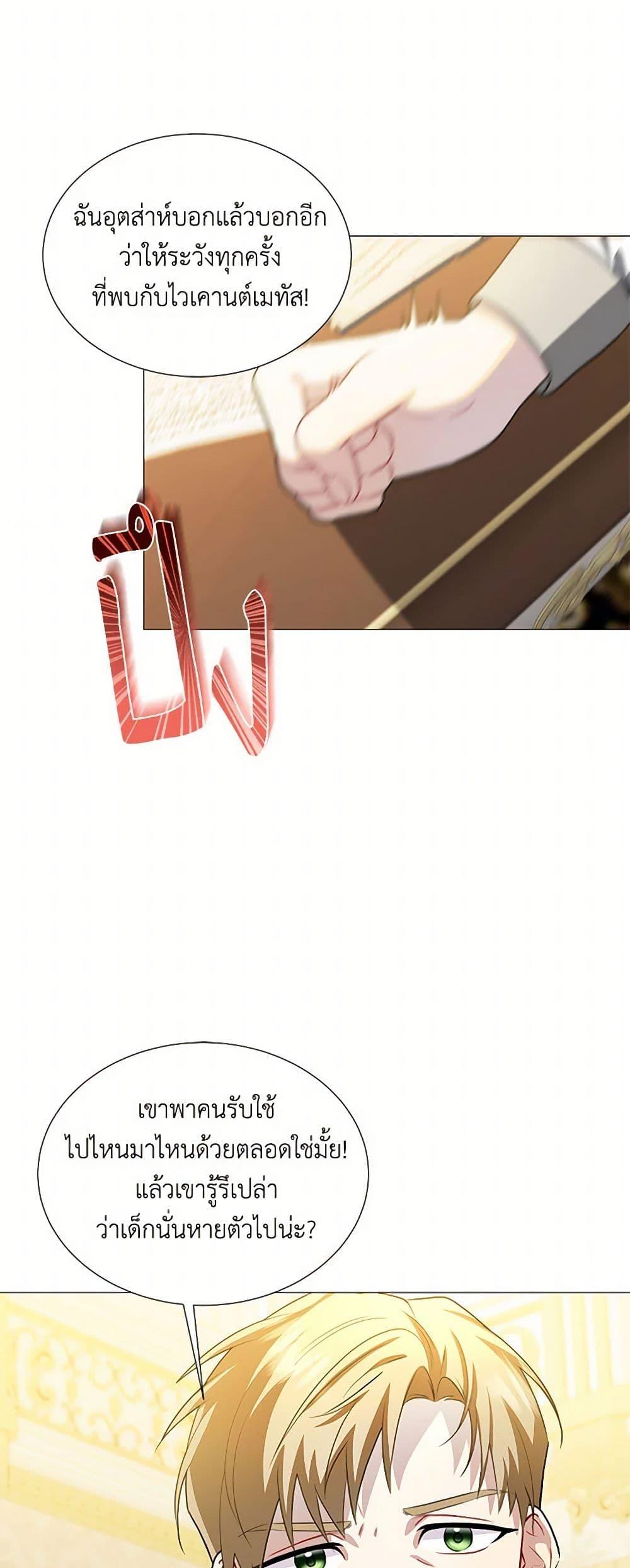 Manga-lc-com อ่านมังงะ อ่านการ์ตูน ออนไลน์ ฟรี Your Regrets Mean Nothing to Me ตอนที่ 1 2 3 4 5 6 7 8 9 10 11 12 13 14 ฟรี ไม่มีโฆษณา Manga-lc - อ่าน มังงะ อ่าน การ์ตูน ออนไลน์ อ่านมังงะ ฟรี