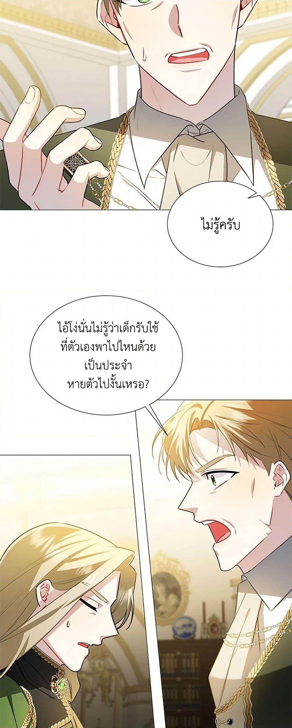Manga-lc-com อ่านมังงะ อ่านการ์ตูน ออนไลน์ ฟรี Your Regrets Mean Nothing to Me ตอนที่ 1 2 3 4 5 6 7 8 9 10 11 12 13 14 ฟรี ไม่มีโฆษณา Manga-lc - อ่าน มังงะ อ่าน การ์ตูน ออนไลน์ อ่านมังงะ ฟรี
