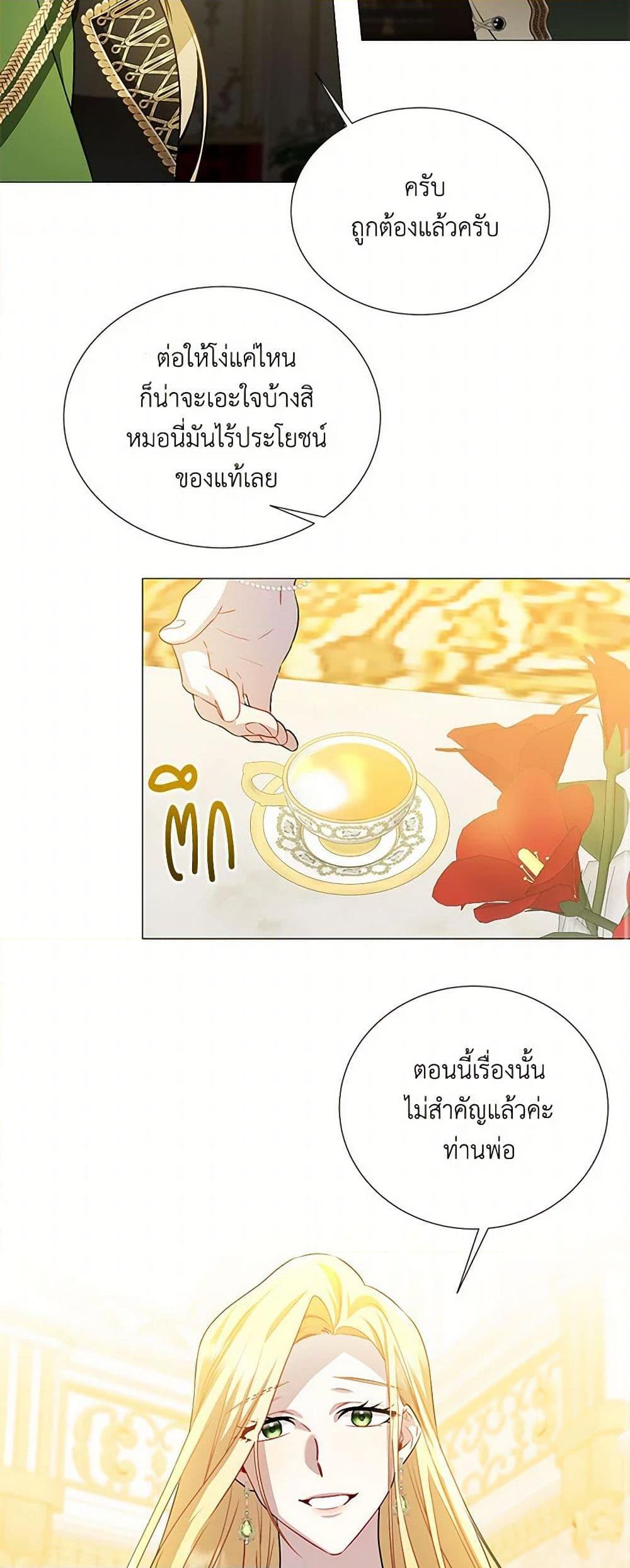 Manga-lc-com อ่านมังงะ อ่านการ์ตูน ออนไลน์ ฟรี Your Regrets Mean Nothing to Me ตอนที่ 1 2 3 4 5 6 7 8 9 10 11 12 13 14 ฟรี ไม่มีโฆษณา Manga-lc - อ่าน มังงะ อ่าน การ์ตูน ออนไลน์ อ่านมังงะ ฟรี