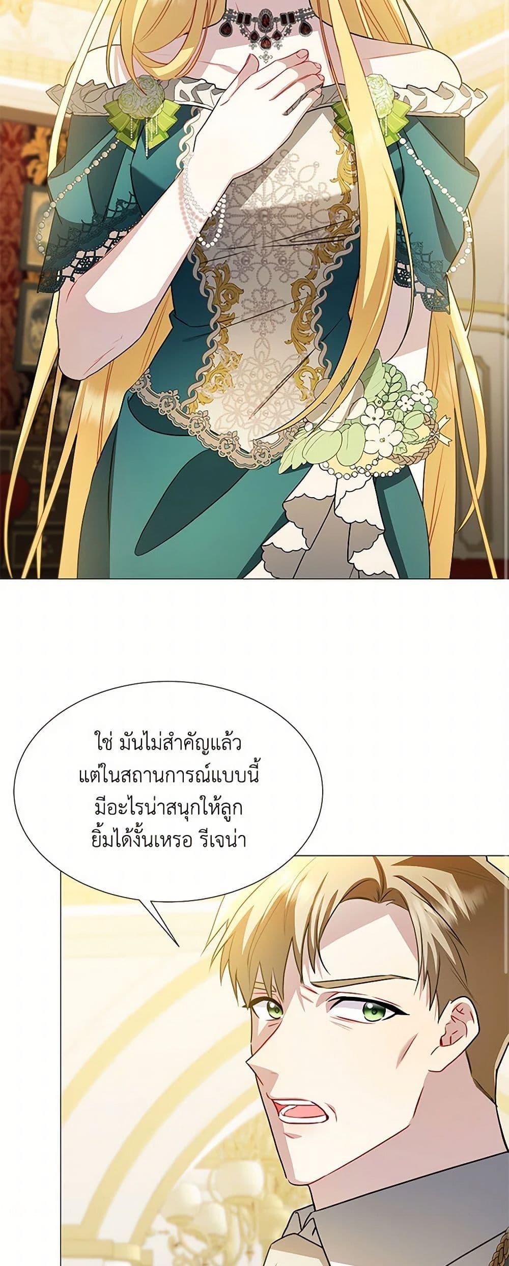Manga-lc-com อ่านมังงะ อ่านการ์ตูน ออนไลน์ ฟรี Your Regrets Mean Nothing to Me ตอนที่ 1 2 3 4 5 6 7 8 9 10 11 12 13 14 ฟรี ไม่มีโฆษณา Manga-lc - อ่าน มังงะ อ่าน การ์ตูน ออนไลน์ อ่านมังงะ ฟรี