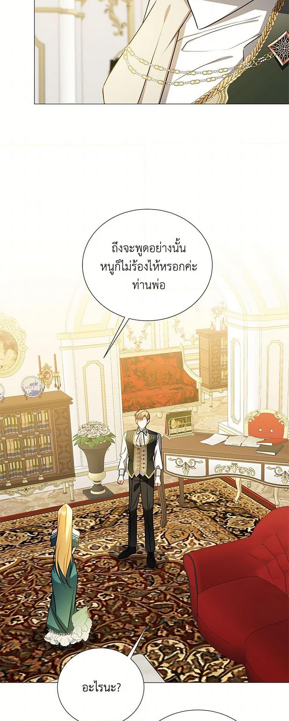 Manga-lc-com อ่านมังงะ อ่านการ์ตูน ออนไลน์ ฟรี Your Regrets Mean Nothing to Me ตอนที่ 1 2 3 4 5 6 7 8 9 10 11 12 13 14 ฟรี ไม่มีโฆษณา Manga-lc - อ่าน มังงะ อ่าน การ์ตูน ออนไลน์ อ่านมังงะ ฟรี