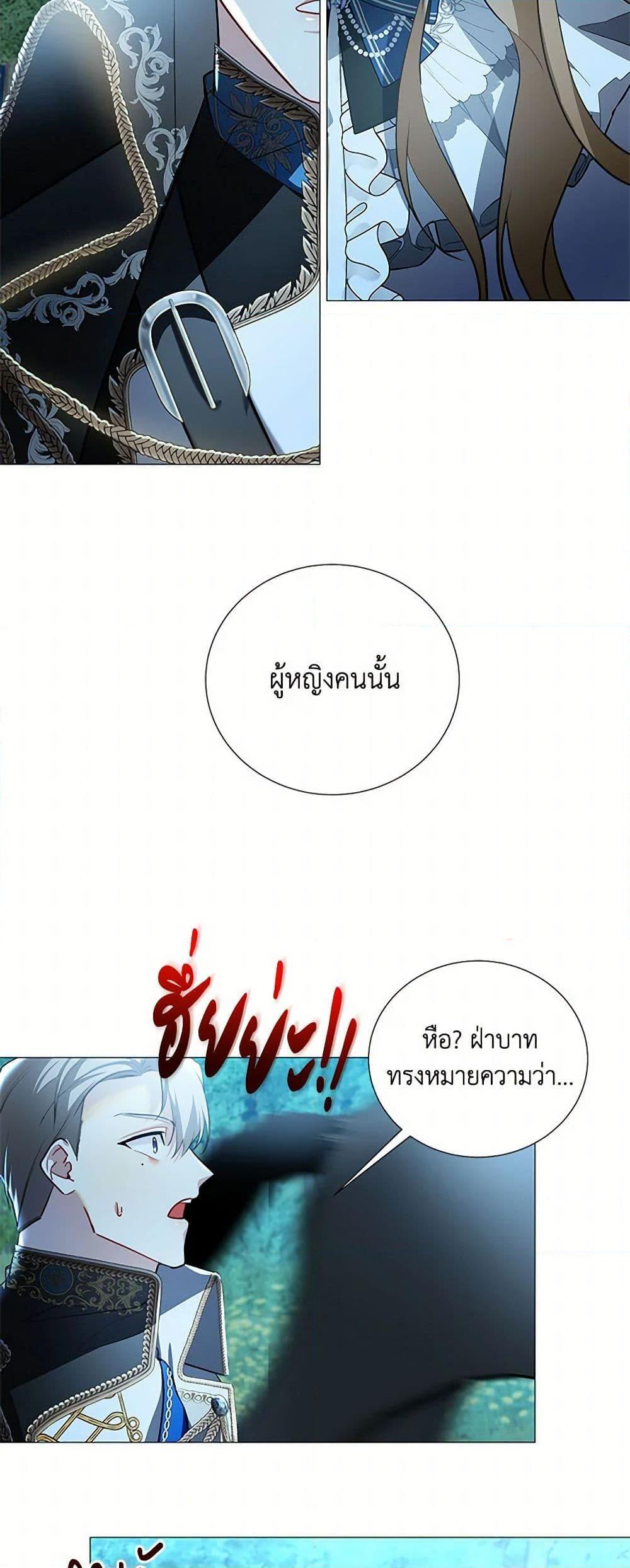 Manga-lc-com อ่านมังงะ อ่านการ์ตูน ออนไลน์ ฟรี Your Regrets Mean Nothing to Me ตอนที่ 1 2 3 4 5 6 7 8 9 10 11 12 13 14 ฟรี ไม่มีโฆษณา Manga-lc - อ่าน มังงะ อ่าน การ์ตูน ออนไลน์ อ่านมังงะ ฟรี