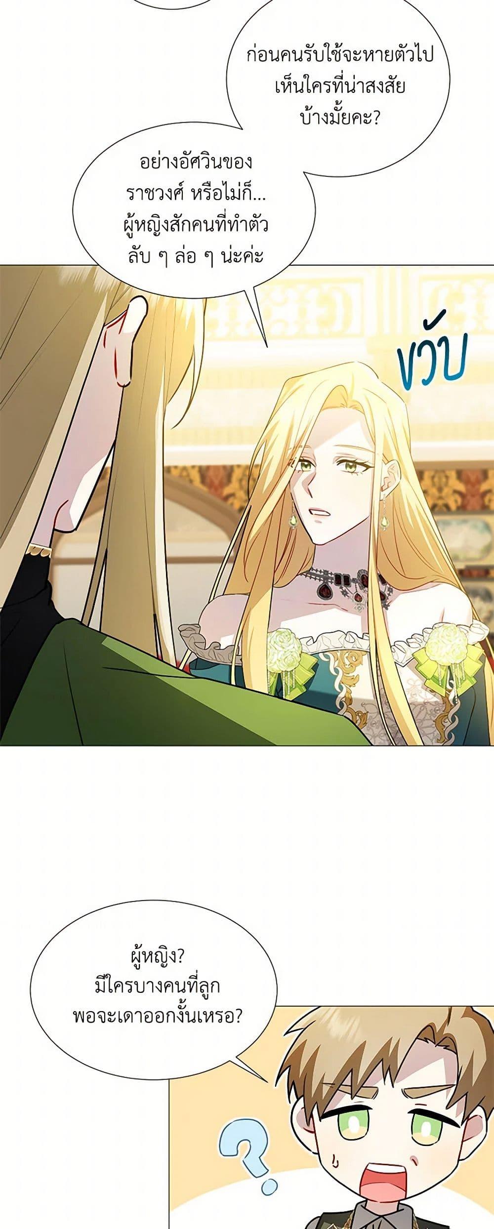 Manga-lc-com อ่านมังงะ อ่านการ์ตูน ออนไลน์ ฟรี Your Regrets Mean Nothing to Me ตอนที่ 1 2 3 4 5 6 7 8 9 10 11 12 13 14 ฟรี ไม่มีโฆษณา Manga-lc - อ่าน มังงะ อ่าน การ์ตูน ออนไลน์ อ่านมังงะ ฟรี