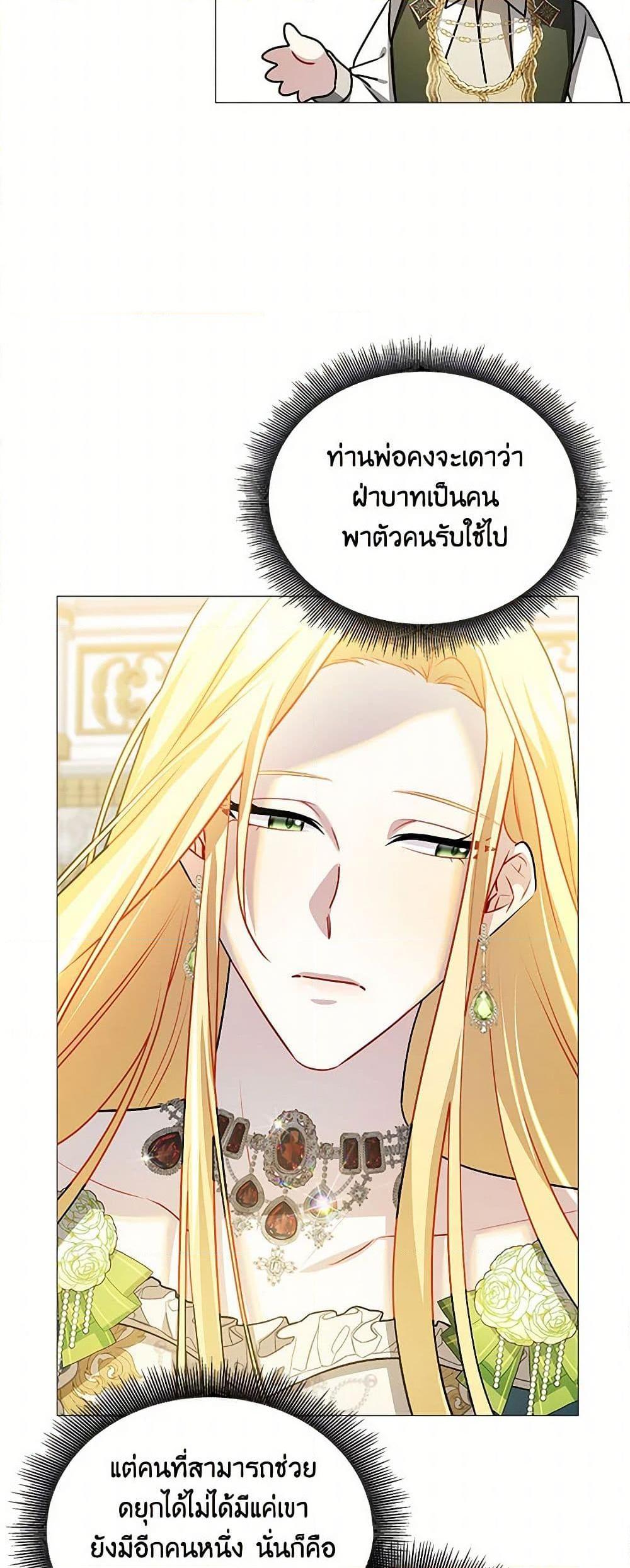 Manga-lc-com อ่านมังงะ อ่านการ์ตูน ออนไลน์ ฟรี Your Regrets Mean Nothing to Me ตอนที่ 1 2 3 4 5 6 7 8 9 10 11 12 13 14 ฟรี ไม่มีโฆษณา Manga-lc - อ่าน มังงะ อ่าน การ์ตูน ออนไลน์ อ่านมังงะ ฟรี