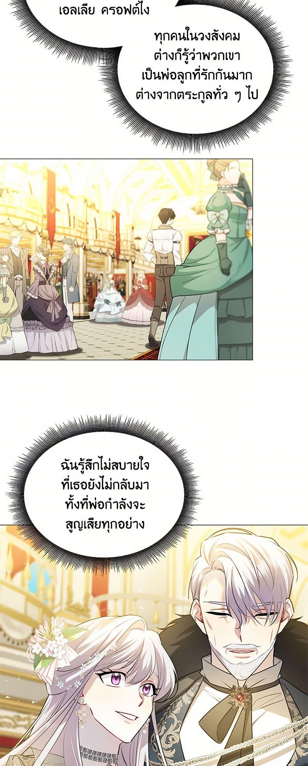 Manga-lc-com อ่านมังงะ อ่านการ์ตูน ออนไลน์ ฟรี Your Regrets Mean Nothing to Me ตอนที่ 1 2 3 4 5 6 7 8 9 10 11 12 13 14 ฟรี ไม่มีโฆษณา Manga-lc - อ่าน มังงะ อ่าน การ์ตูน ออนไลน์ อ่านมังงะ ฟรี