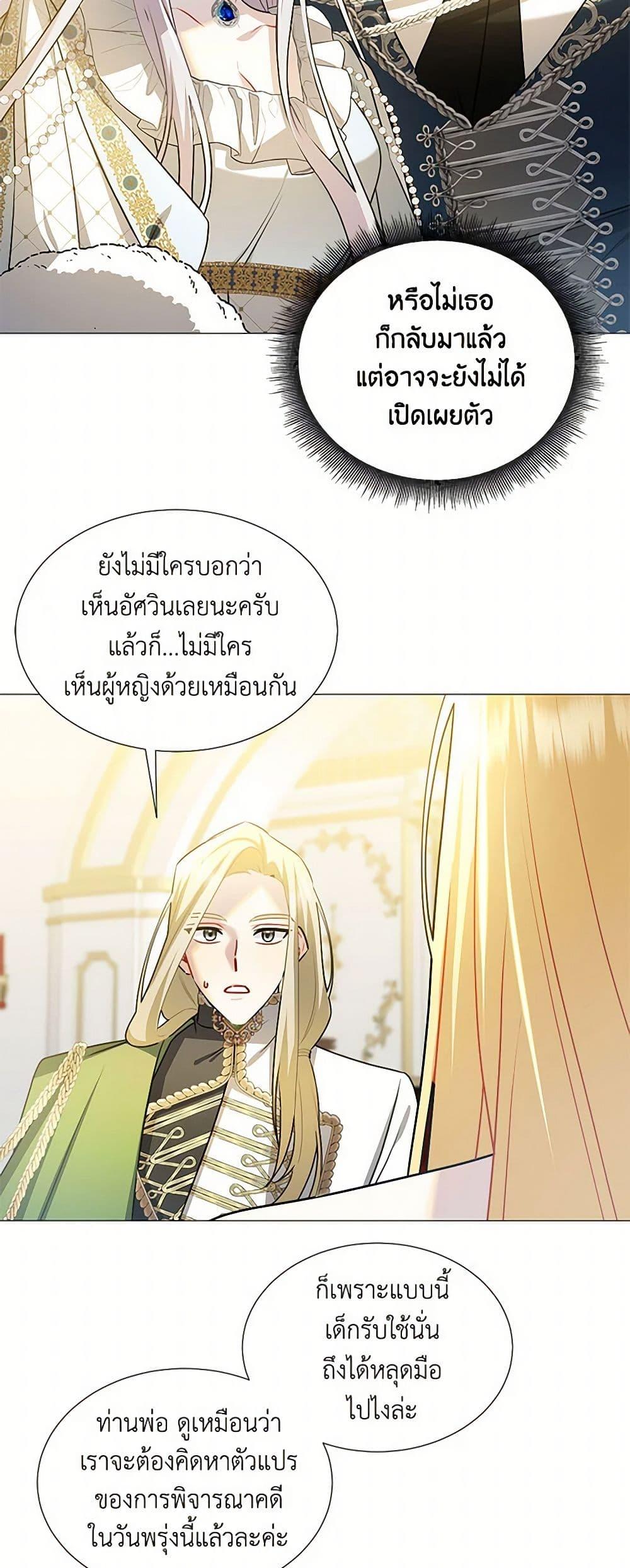 Manga-lc-com อ่านมังงะ อ่านการ์ตูน ออนไลน์ ฟรี Your Regrets Mean Nothing to Me ตอนที่ 1 2 3 4 5 6 7 8 9 10 11 12 13 14 ฟรี ไม่มีโฆษณา Manga-lc - อ่าน มังงะ อ่าน การ์ตูน ออนไลน์ อ่านมังงะ ฟรี