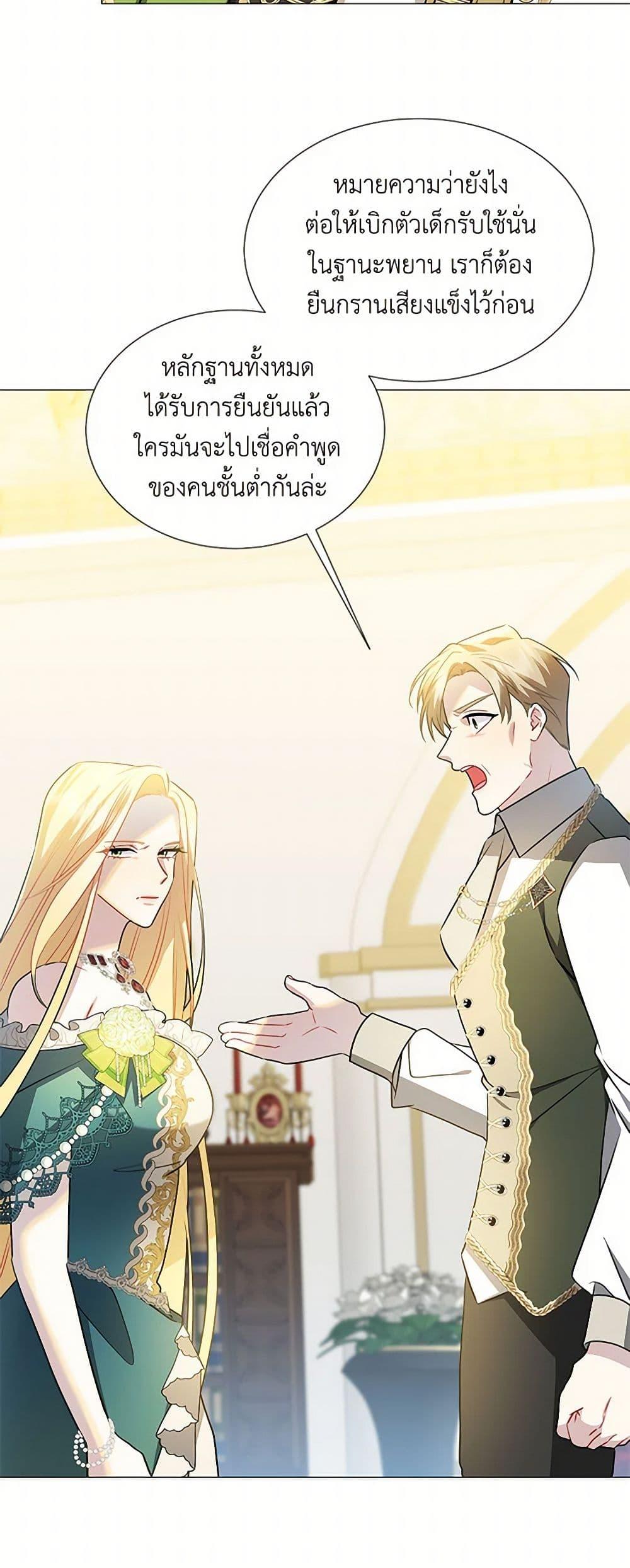 Manga-lc-com อ่านมังงะ อ่านการ์ตูน ออนไลน์ ฟรี Your Regrets Mean Nothing to Me ตอนที่ 1 2 3 4 5 6 7 8 9 10 11 12 13 14 ฟรี ไม่มีโฆษณา Manga-lc - อ่าน มังงะ อ่าน การ์ตูน ออนไลน์ อ่านมังงะ ฟรี