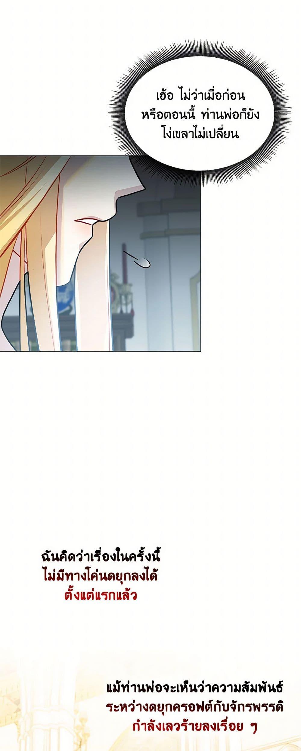 Manga-lc-com อ่านมังงะ อ่านการ์ตูน ออนไลน์ ฟรี Your Regrets Mean Nothing to Me ตอนที่ 1 2 3 4 5 6 7 8 9 10 11 12 13 14 ฟรี ไม่มีโฆษณา Manga-lc - อ่าน มังงะ อ่าน การ์ตูน ออนไลน์ อ่านมังงะ ฟรี