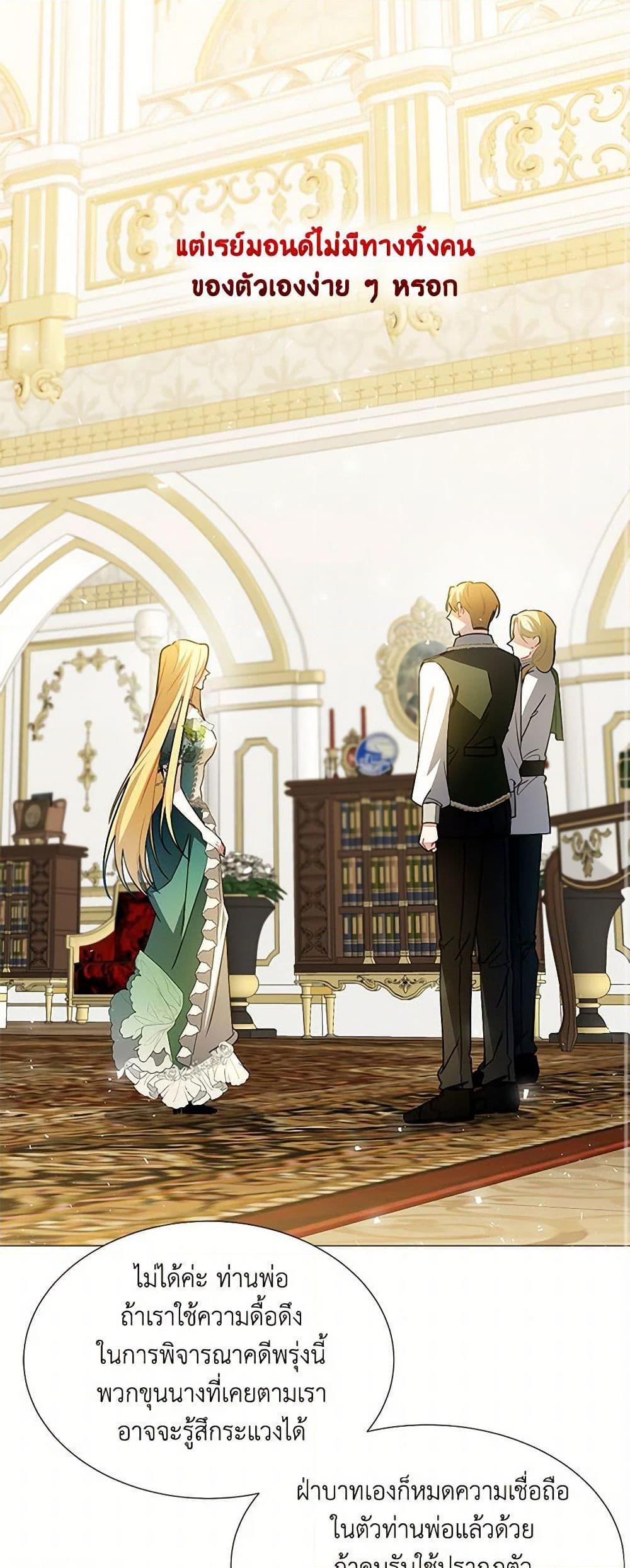 Manga-lc-com อ่านมังงะ อ่านการ์ตูน ออนไลน์ ฟรี Your Regrets Mean Nothing to Me ตอนที่ 1 2 3 4 5 6 7 8 9 10 11 12 13 14 ฟรี ไม่มีโฆษณา Manga-lc - อ่าน มังงะ อ่าน การ์ตูน ออนไลน์ อ่านมังงะ ฟรี