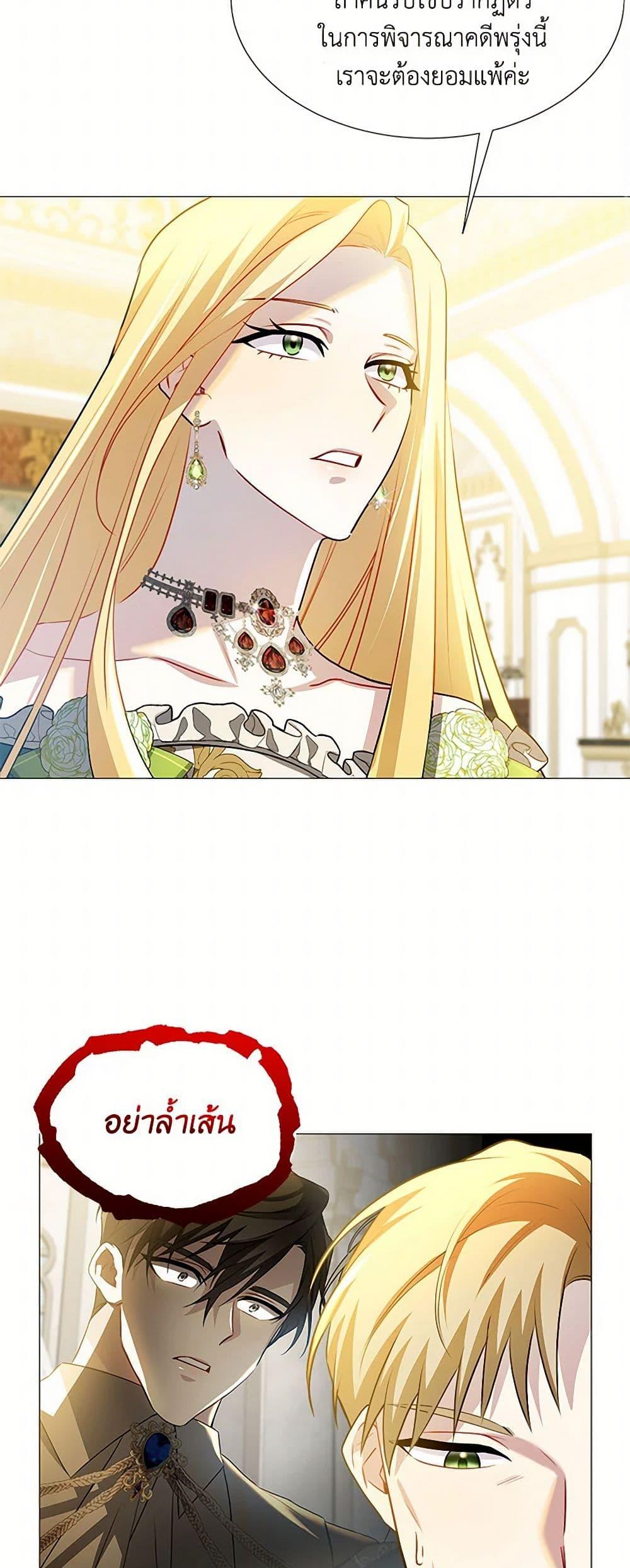 Manga-lc-com อ่านมังงะ อ่านการ์ตูน ออนไลน์ ฟรี Your Regrets Mean Nothing to Me ตอนที่ 1 2 3 4 5 6 7 8 9 10 11 12 13 14 ฟรี ไม่มีโฆษณา Manga-lc - อ่าน มังงะ อ่าน การ์ตูน ออนไลน์ อ่านมังงะ ฟรี