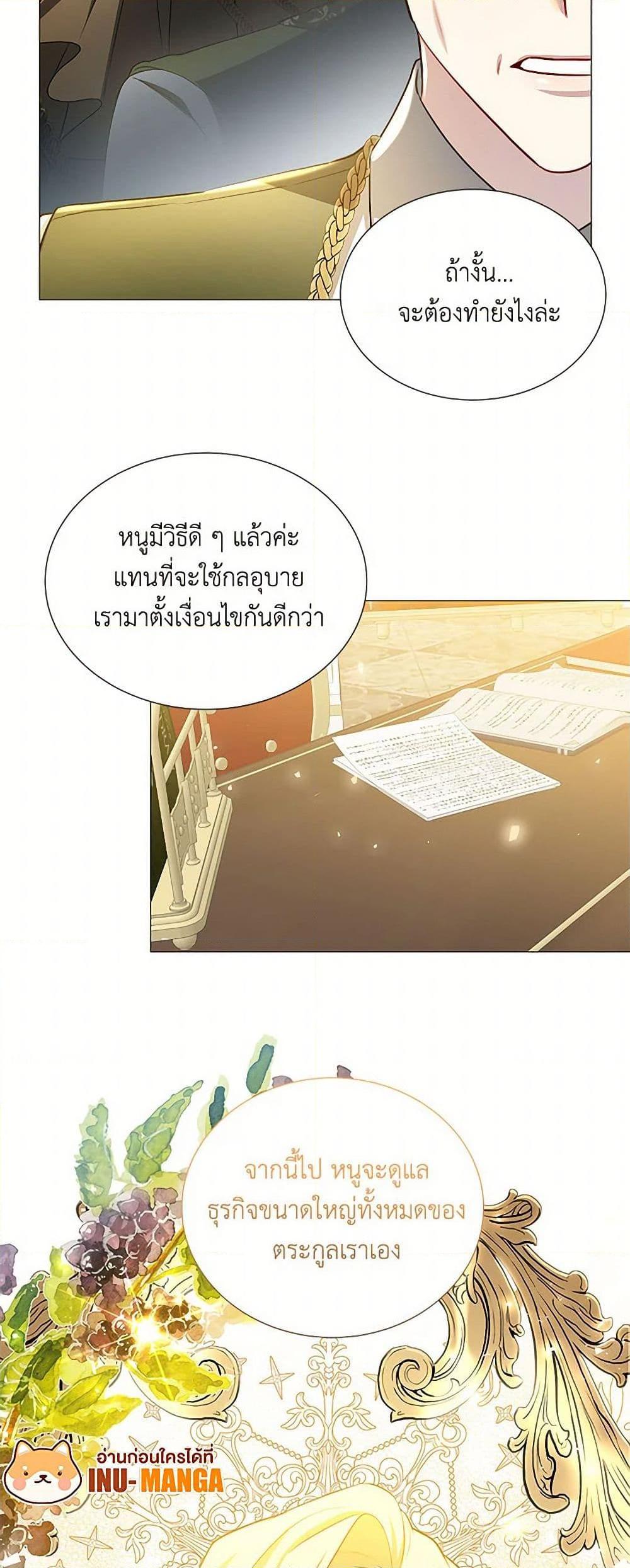 Manga-lc-com อ่านมังงะ อ่านการ์ตูน ออนไลน์ ฟรี Your Regrets Mean Nothing to Me ตอนที่ 1 2 3 4 5 6 7 8 9 10 11 12 13 14 ฟรี ไม่มีโฆษณา Manga-lc - อ่าน มังงะ อ่าน การ์ตูน ออนไลน์ อ่านมังงะ ฟรี