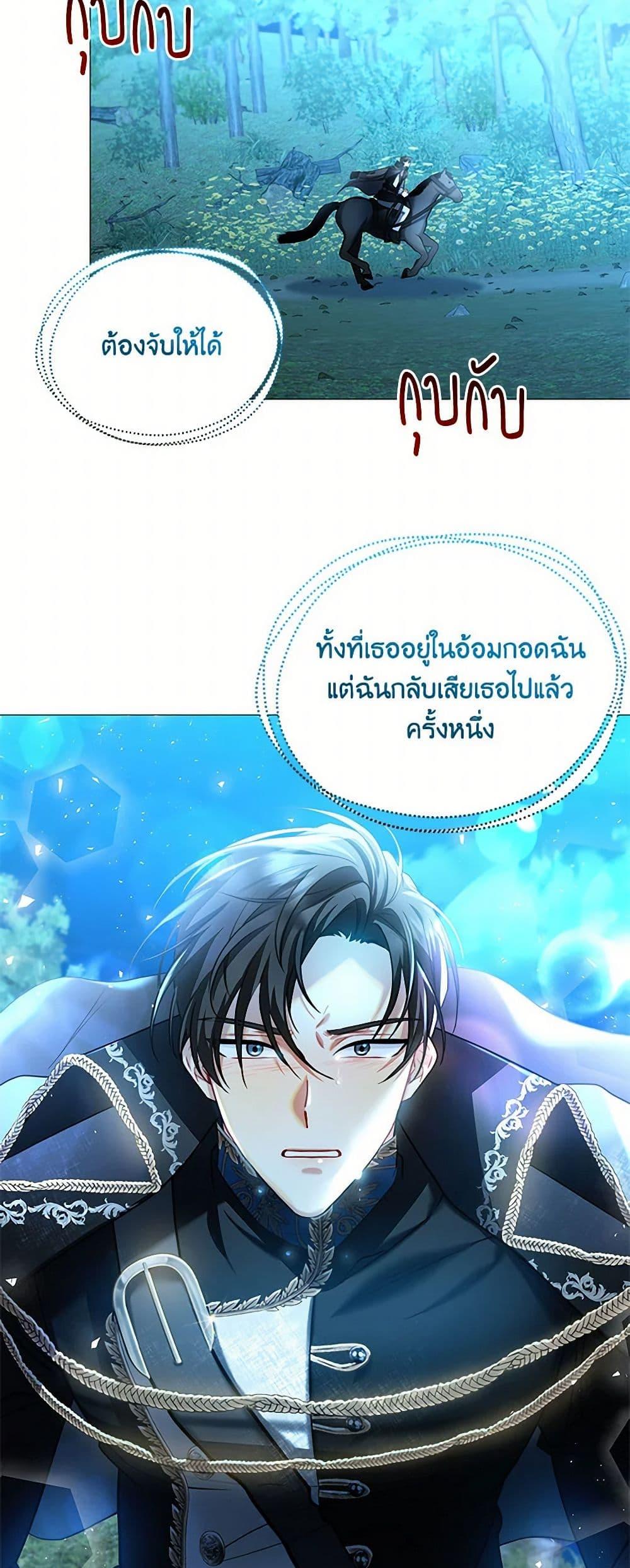 Manga-lc-com อ่านมังงะ อ่านการ์ตูน ออนไลน์ ฟรี Your Regrets Mean Nothing to Me ตอนที่ 1 2 3 4 5 6 7 8 9 10 11 12 13 14 ฟรี ไม่มีโฆษณา Manga-lc - อ่าน มังงะ อ่าน การ์ตูน ออนไลน์ อ่านมังงะ ฟรี
